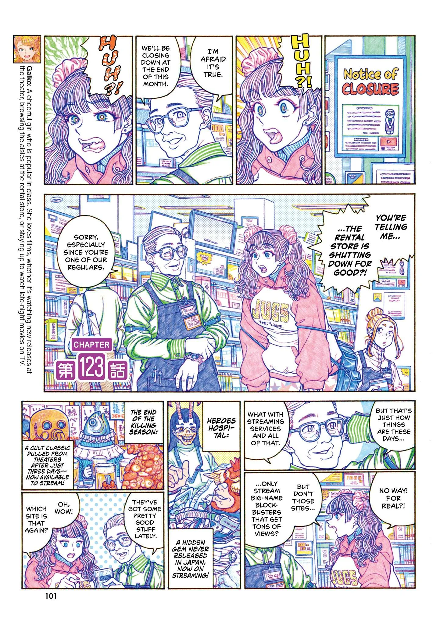 Oshiete! Gyaruko-chan Chapter 123 page 1