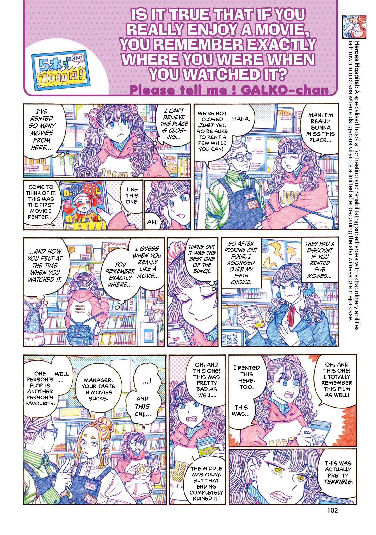 Oshiete! Gyaruko-chan Chapter 123 page 2