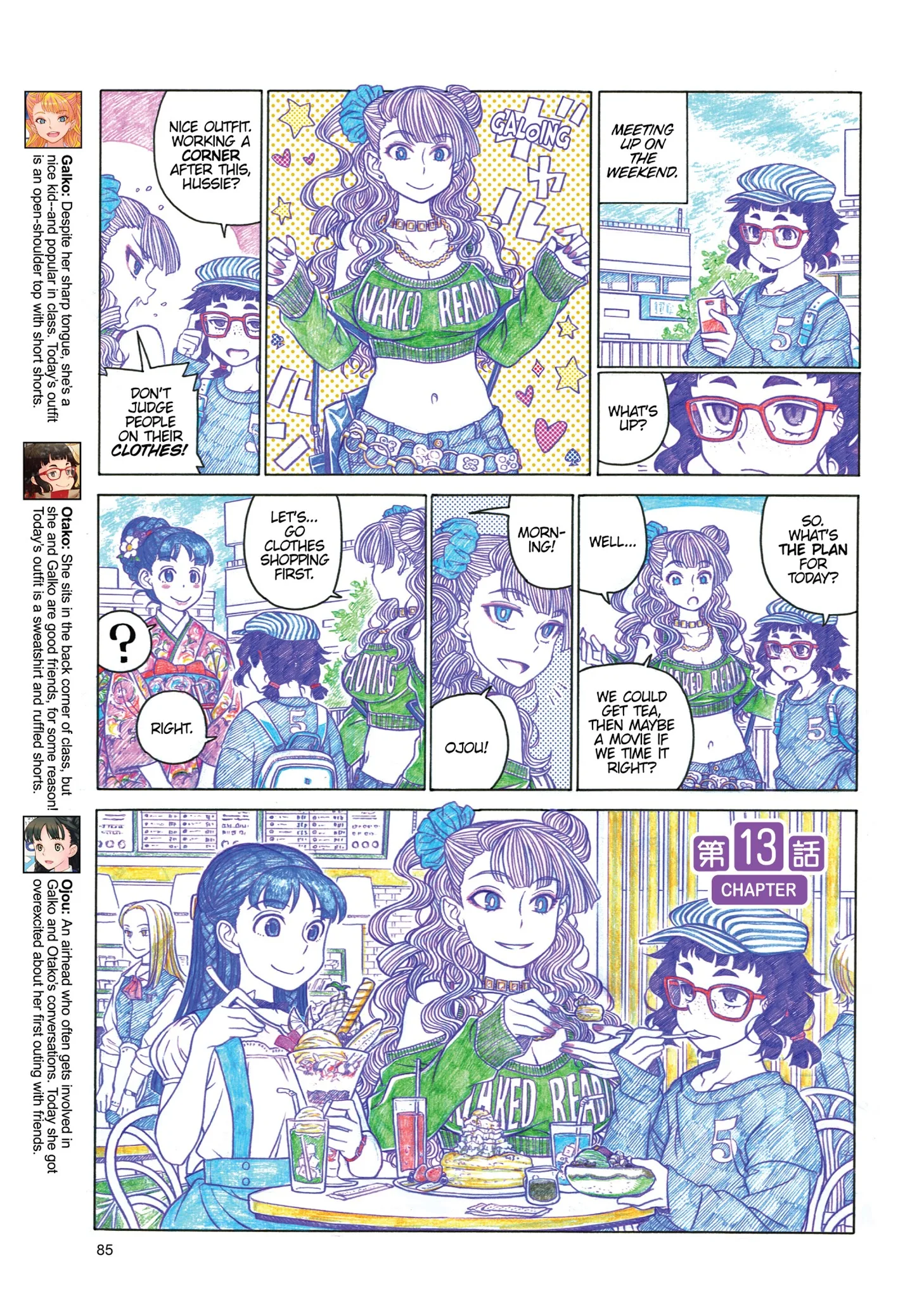 Oshiete! Gyaruko-chan Chapter 13 page 1