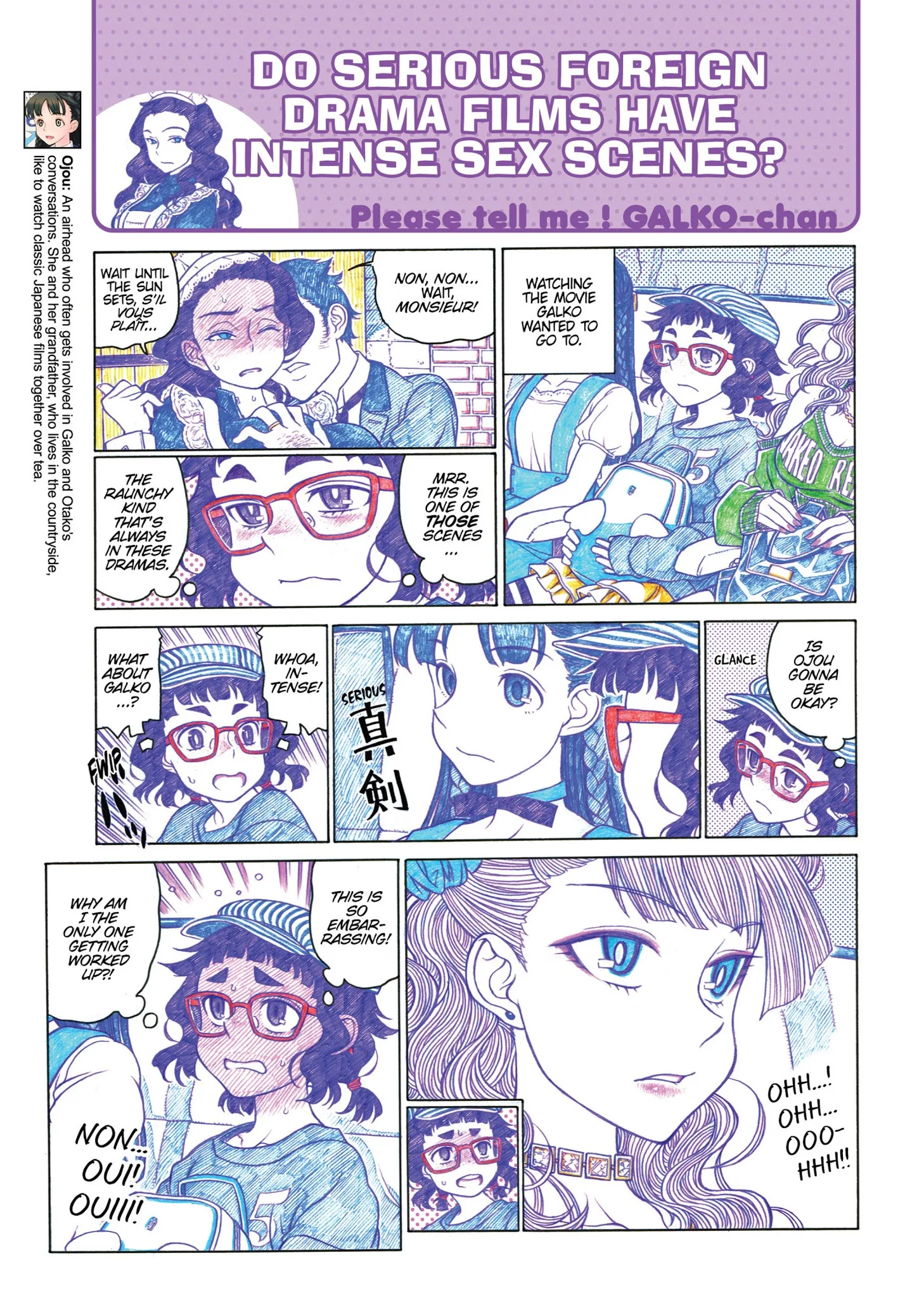 Oshiete! Gyaruko-chan Chapter 13 page 3