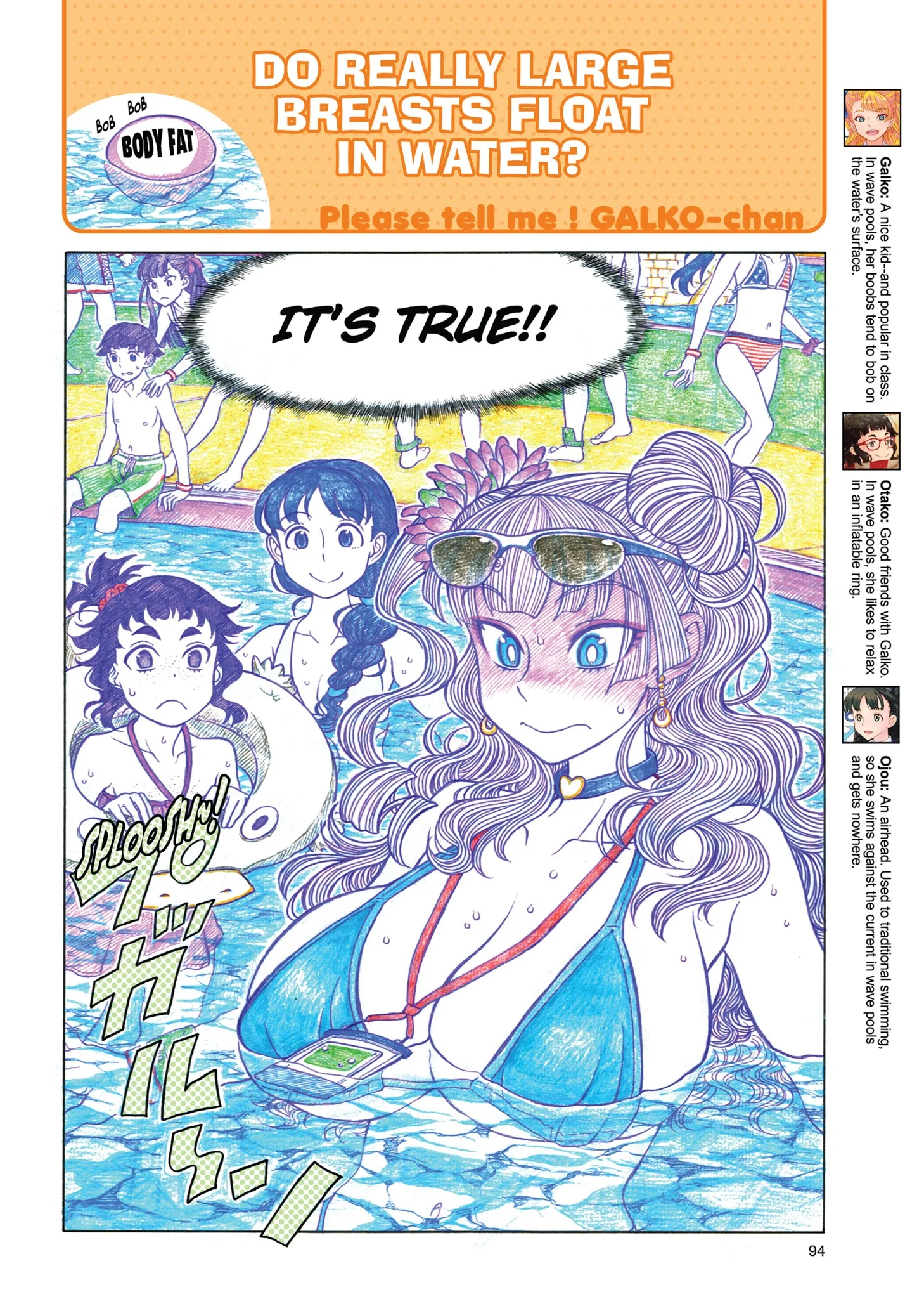 Oshiete! Gyaruko-chan Chapter 14 page 4