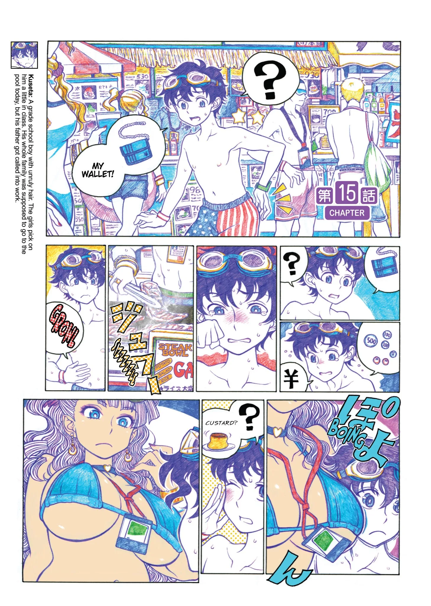 Oshiete! Gyaruko-chan Chapter 15 page 1