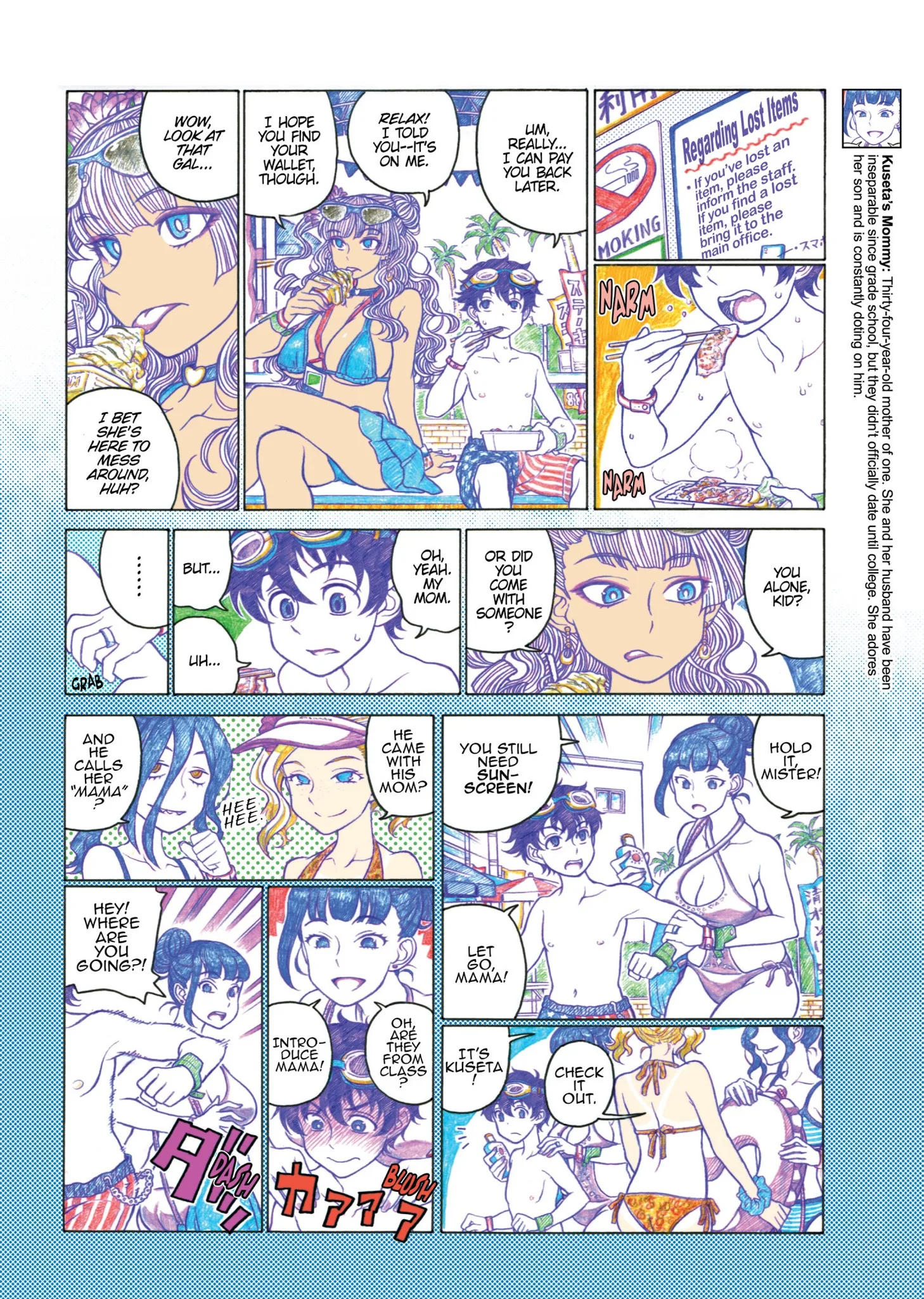 Oshiete! Gyaruko-chan Chapter 15 page 2