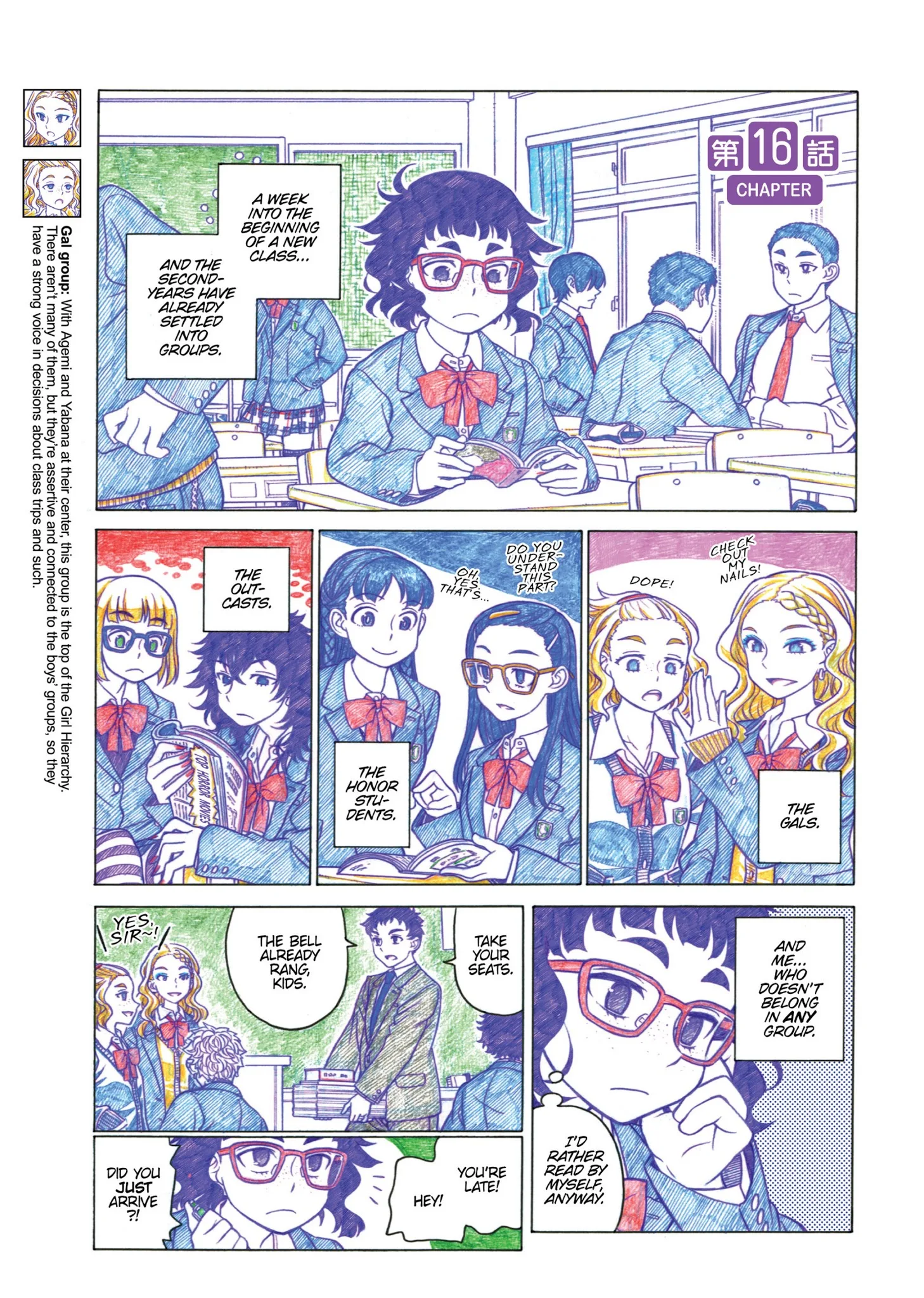 Oshiete! Gyaruko-chan Chapter 16 page 1