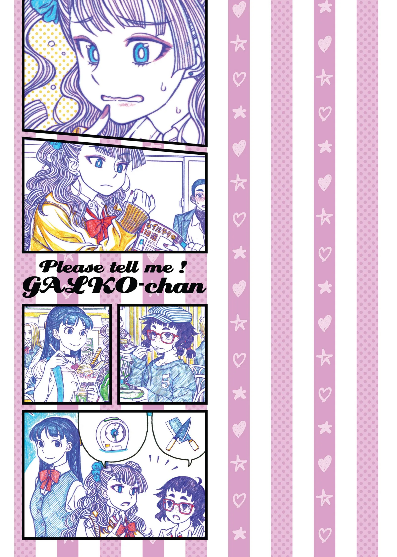Oshiete! Gyaruko-chan Chapter 17.4 page 3