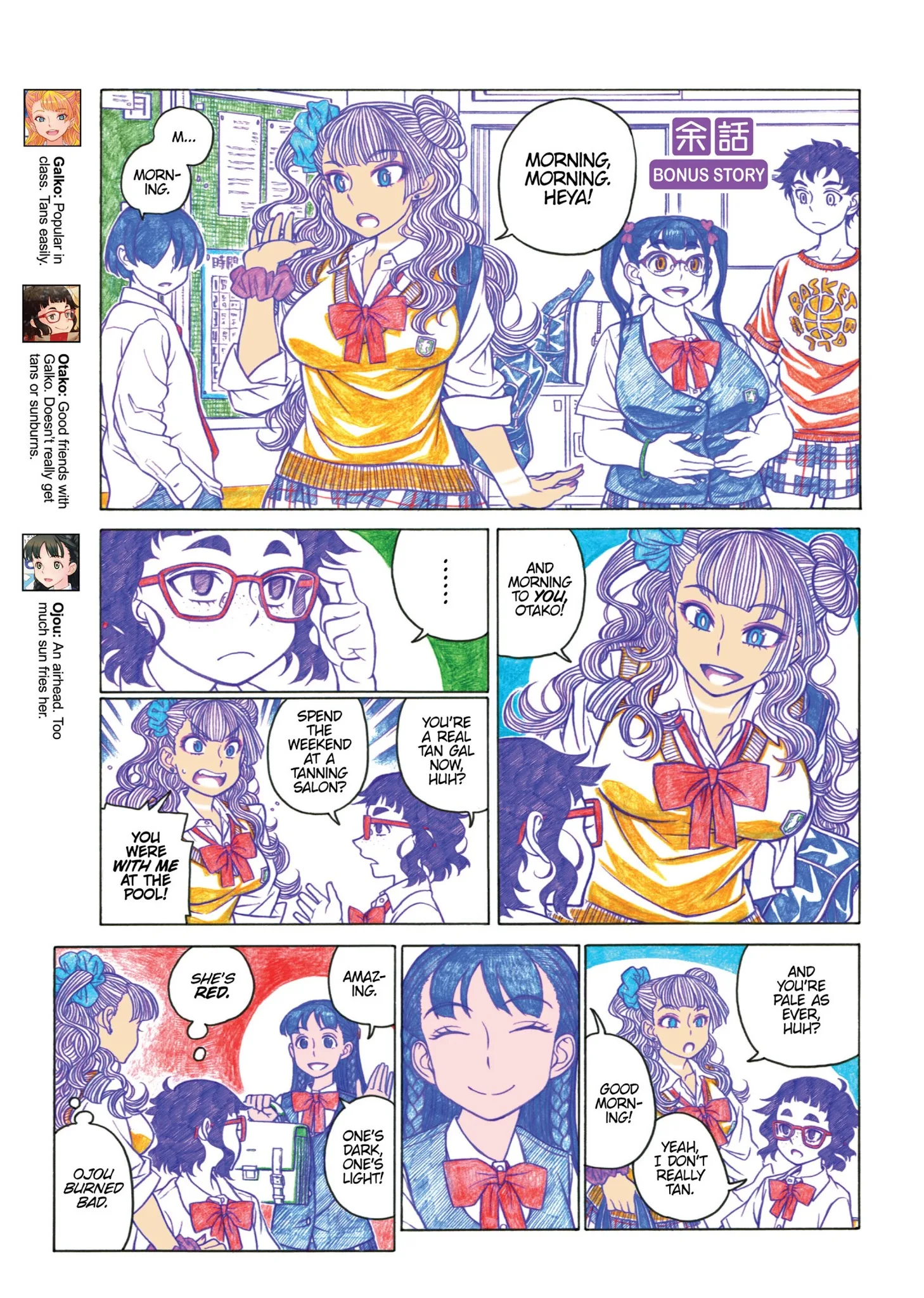 Oshiete! Gyaruko-chan Chapter 17 page 9