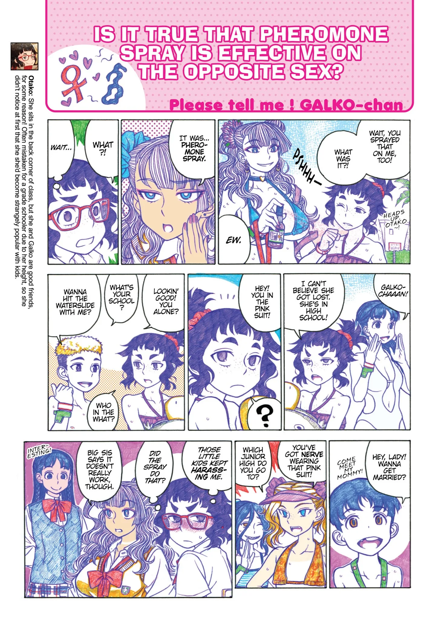 Oshiete! Gyaruko-chan Chapter 17 page 11