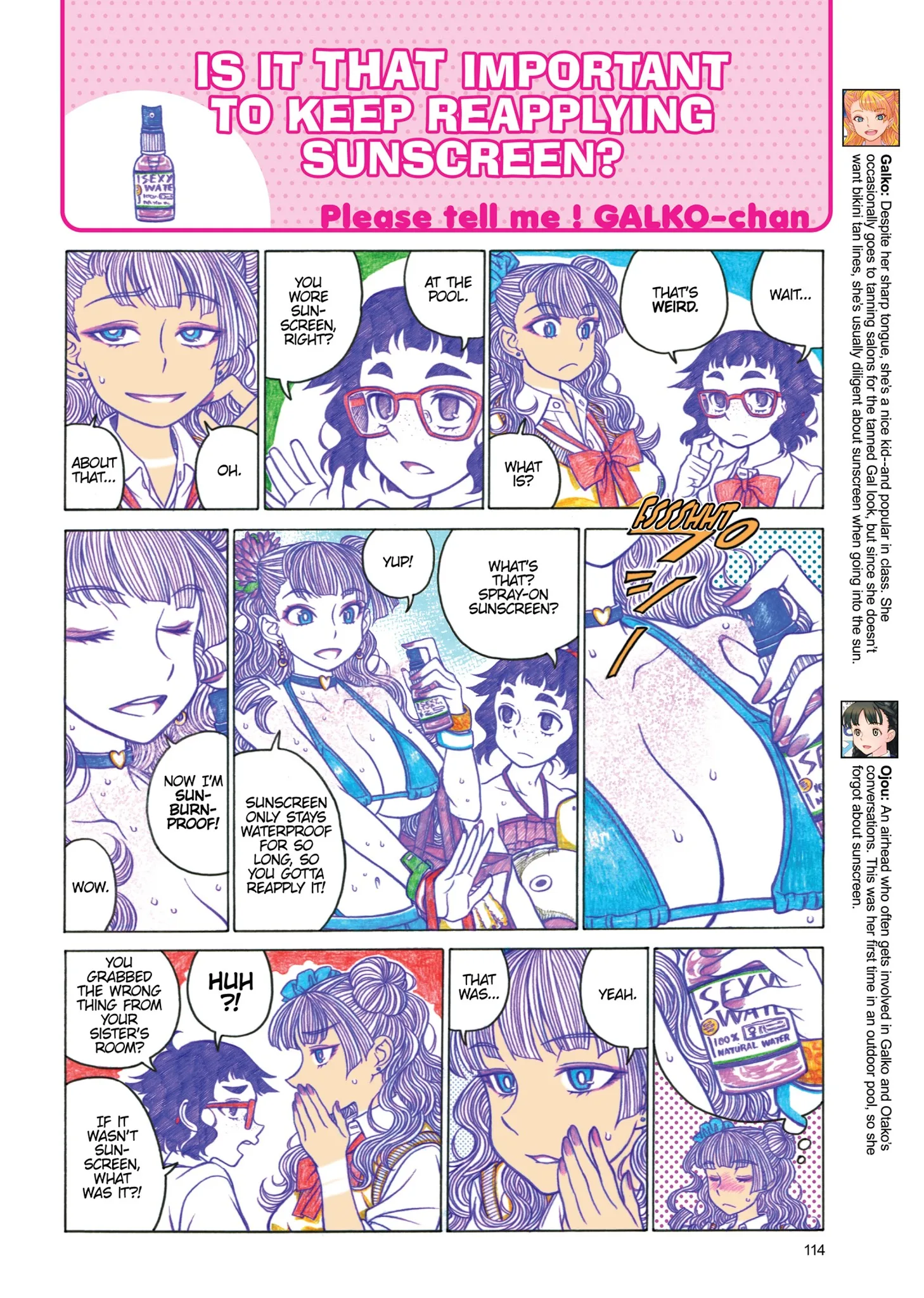 Oshiete! Gyaruko-chan Chapter 17 page 10