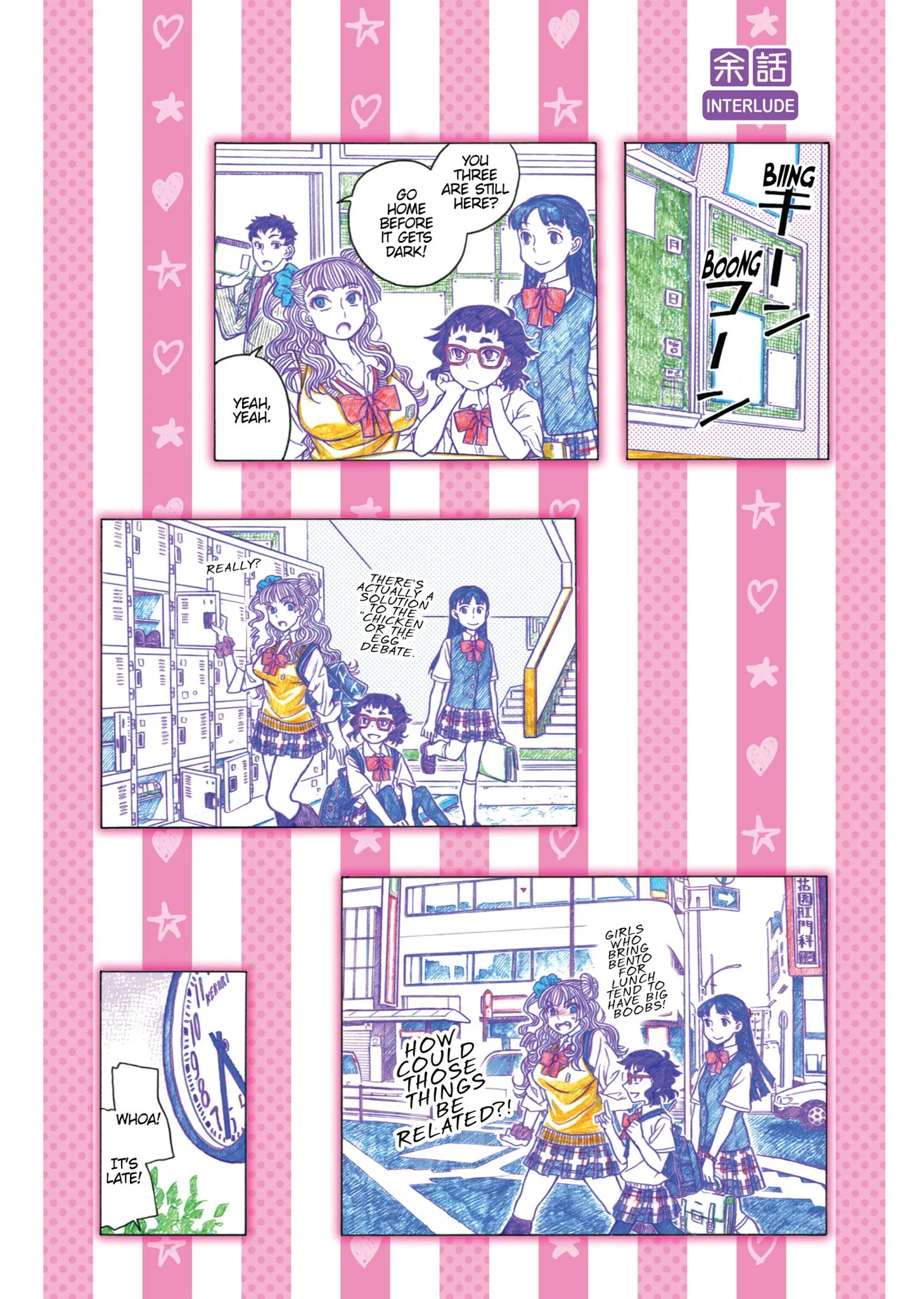 Oshiete! Gyaruko-chan Chapter 17 page 14