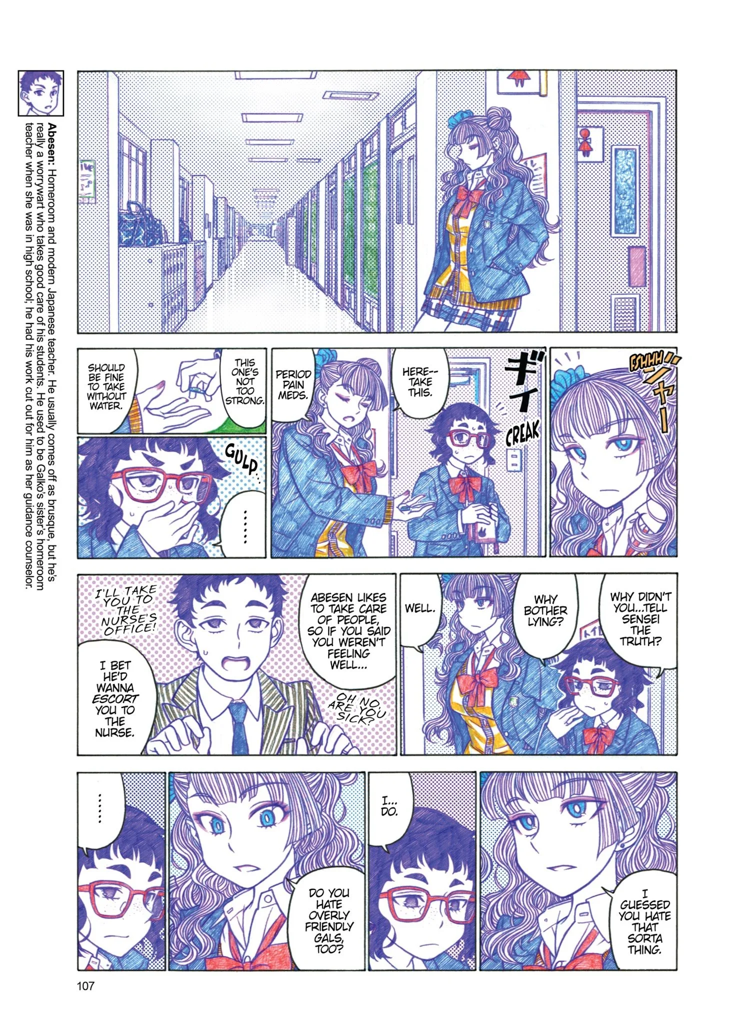 Oshiete! Gyaruko-chan Chapter 17 page 3