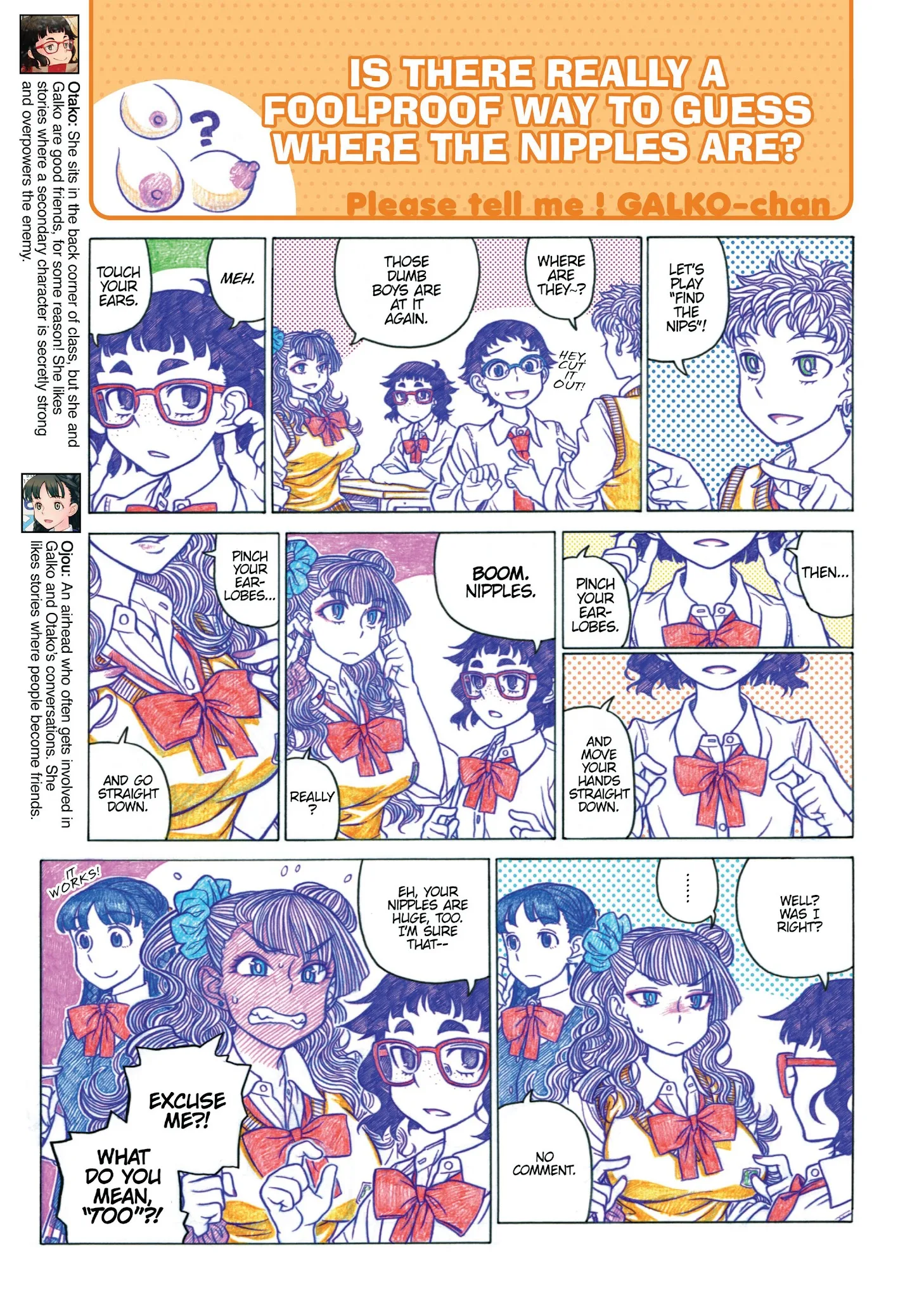 Oshiete! Gyaruko-chan Chapter 18 page 8