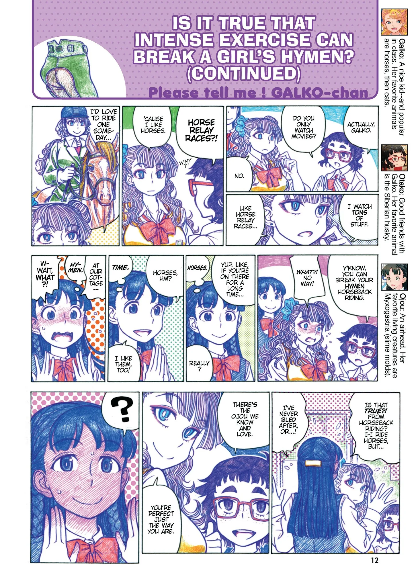 Oshiete! Gyaruko-chan Chapter 19 page 4