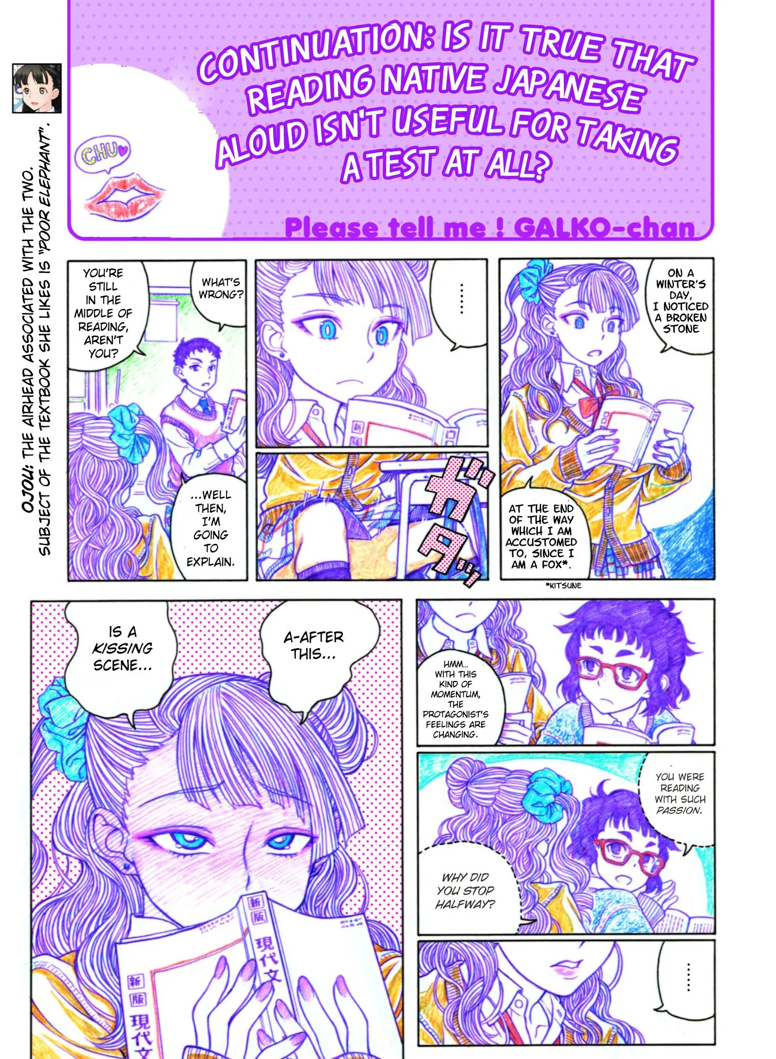 Oshiete! Gyaruko-chan Chapter 2 page 2