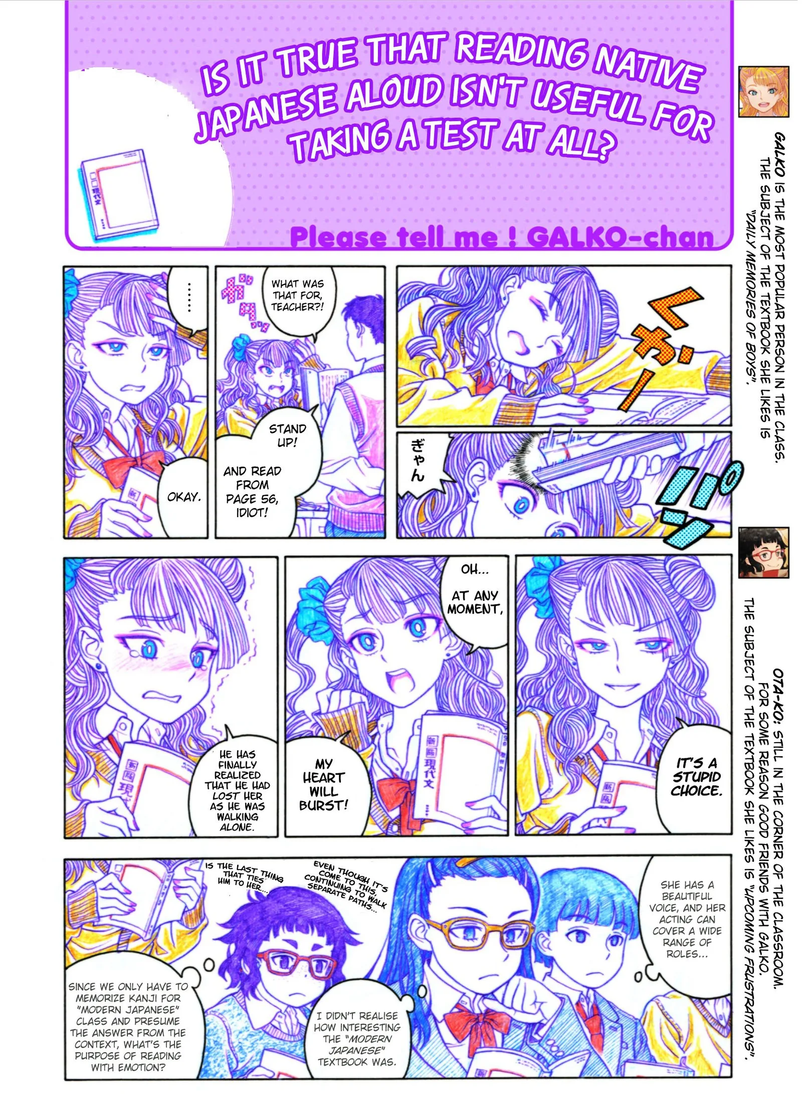 Oshiete! Gyaruko-chan Chapter 2 page 1