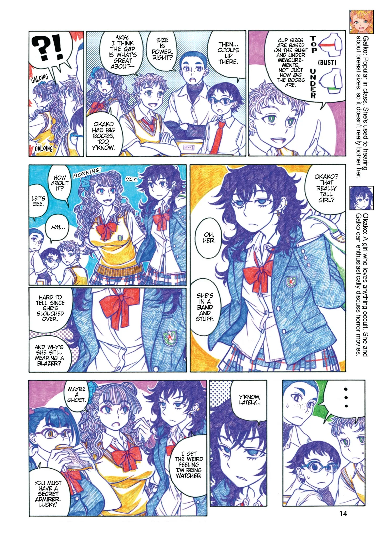 Oshiete! Gyaruko-chan Chapter 20 page 2