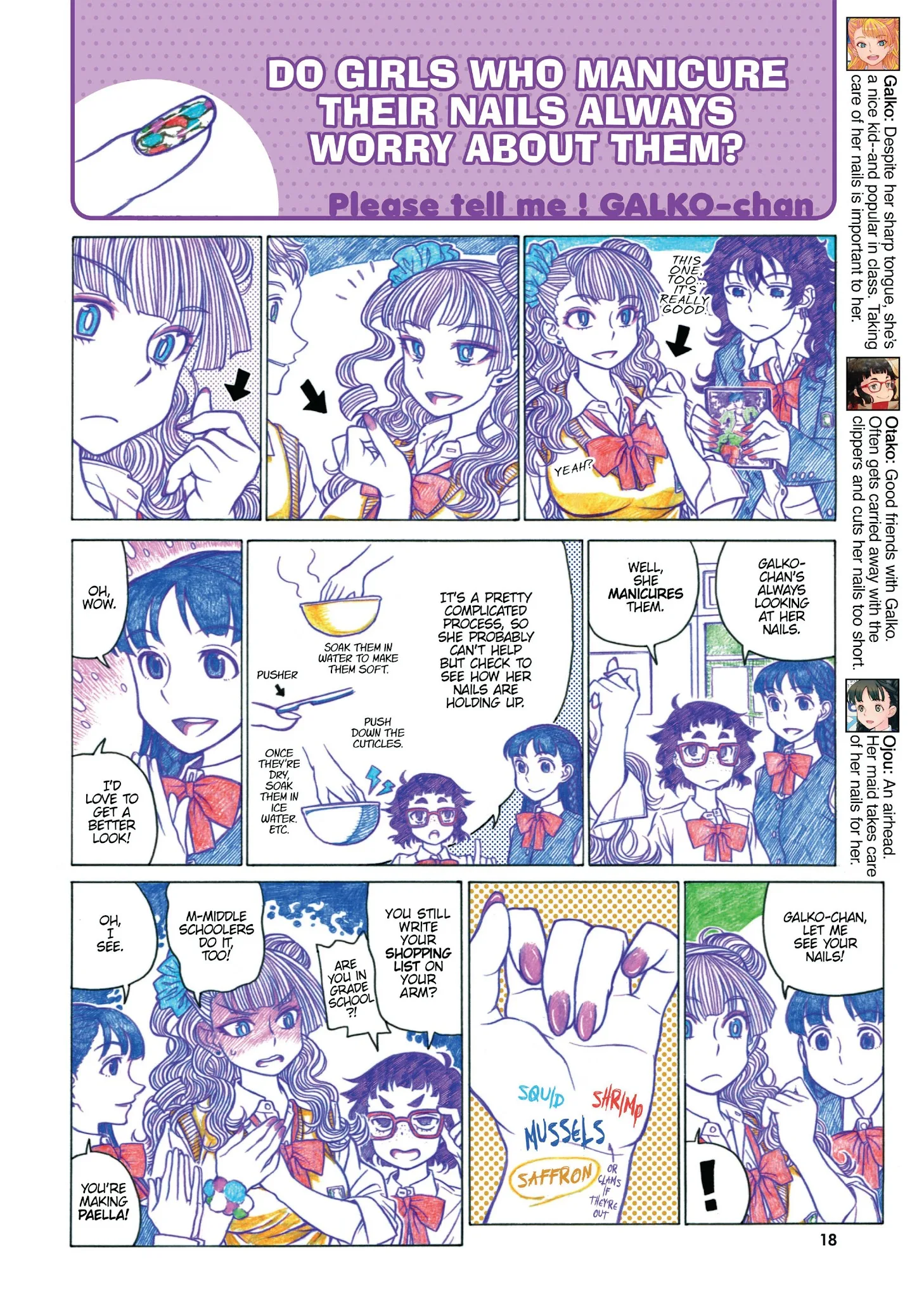 Oshiete! Gyaruko-chan Chapter 21 page 2