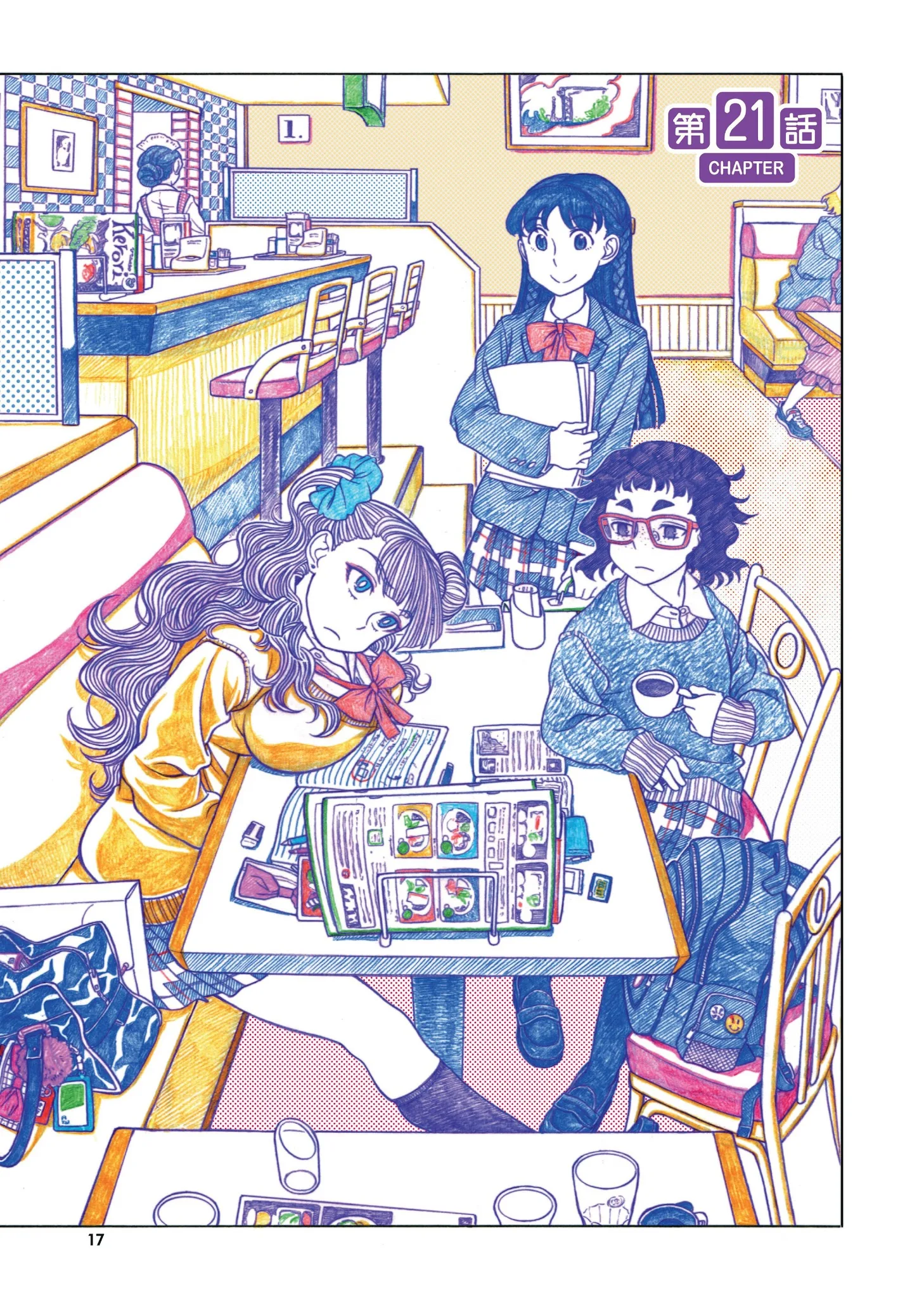 Oshiete! Gyaruko-chan Chapter 21 page 1