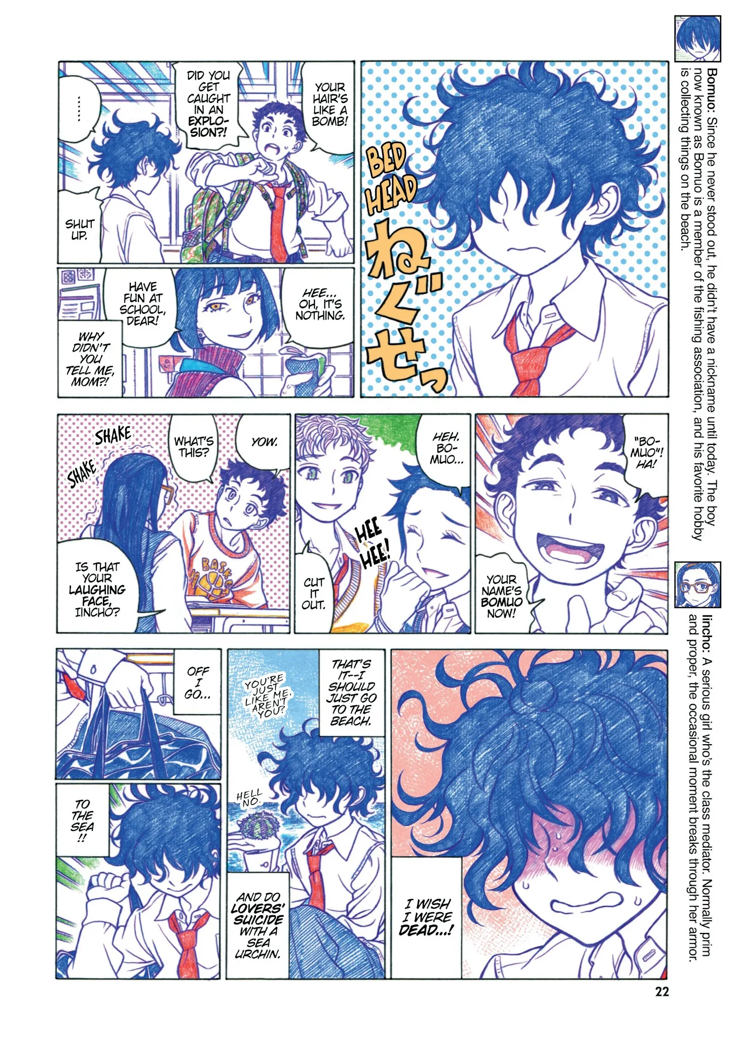 Oshiete! Gyaruko-chan Chapter 22 page 2