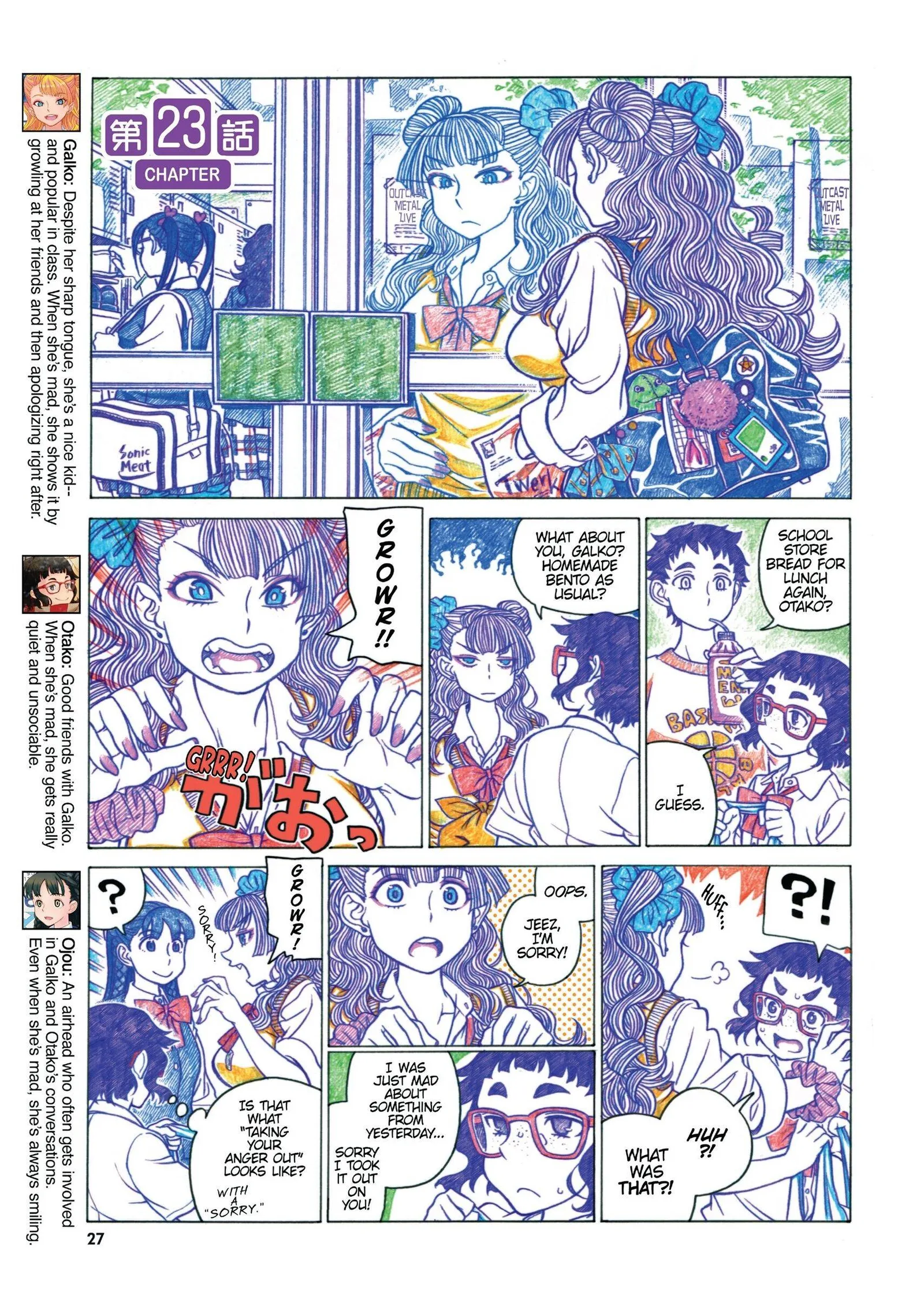 Oshiete! Gyaruko-chan Chapter 23 page 1