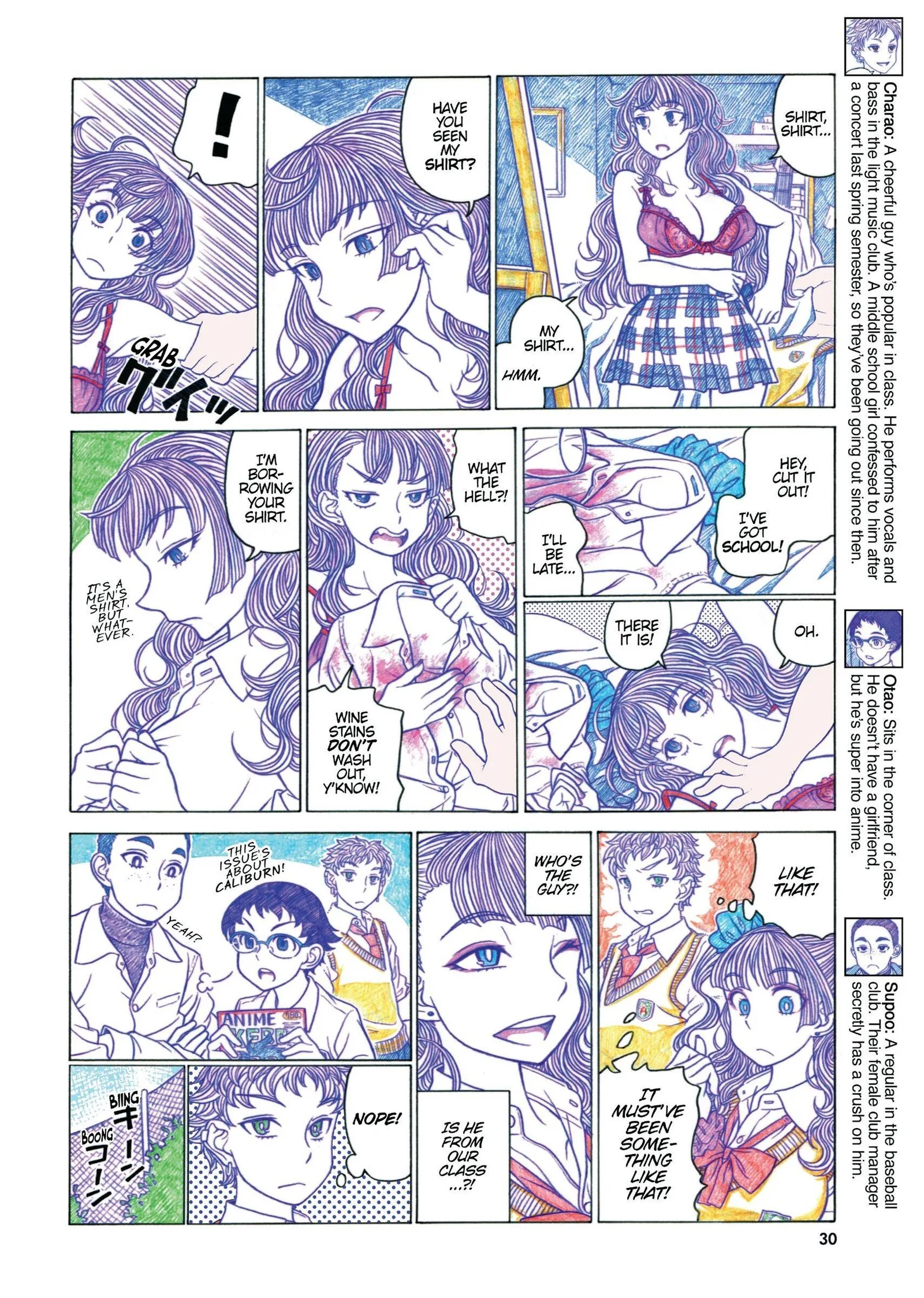 Oshiete! Gyaruko-chan Chapter 24 page 1