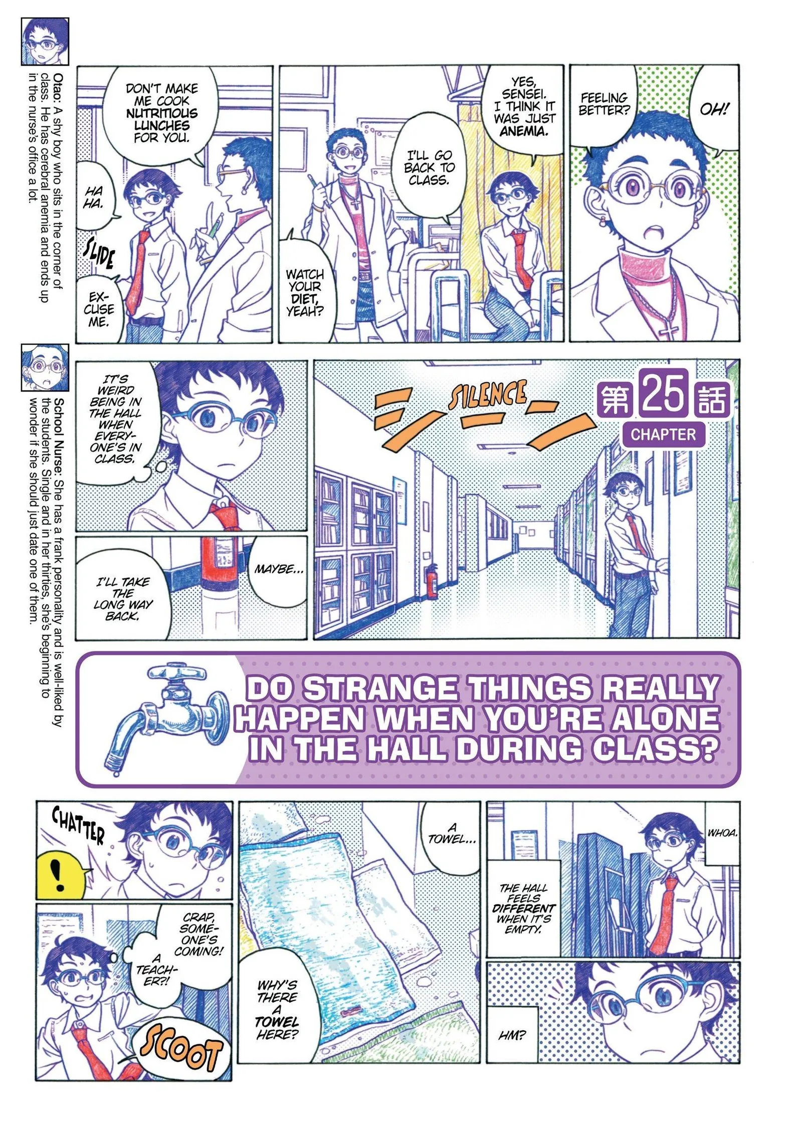 Oshiete! Gyaruko-chan Chapter 25 page 1