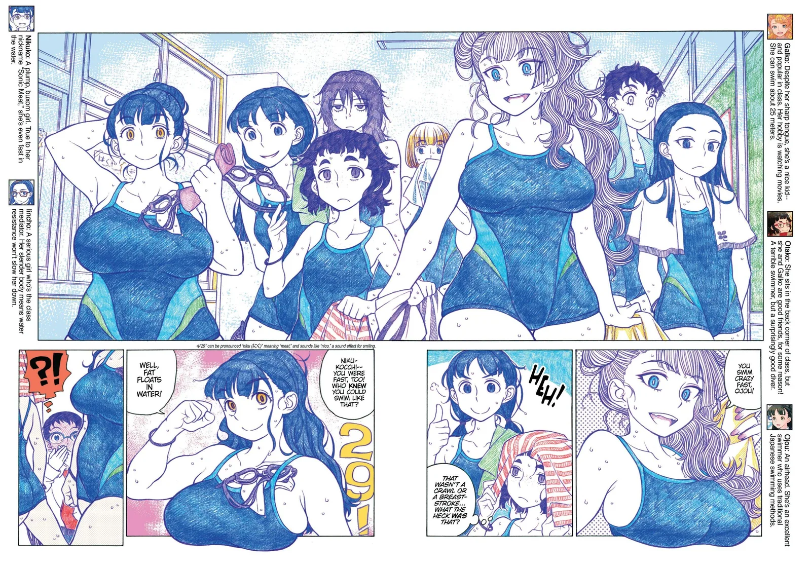 Oshiete! Gyaruko-chan Chapter 25 page 2