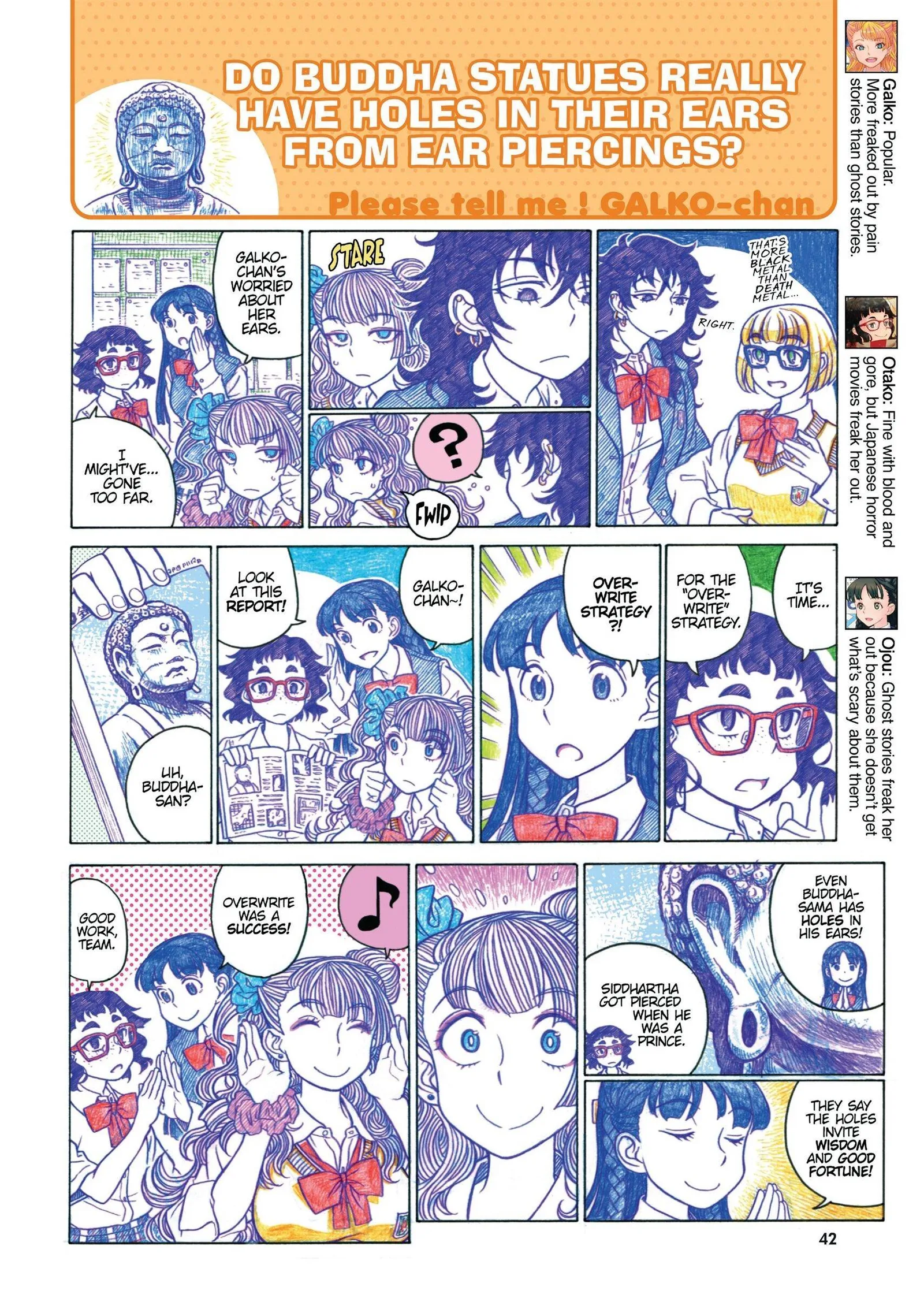 Oshiete! Gyaruko-chan Chapter 26 page 4