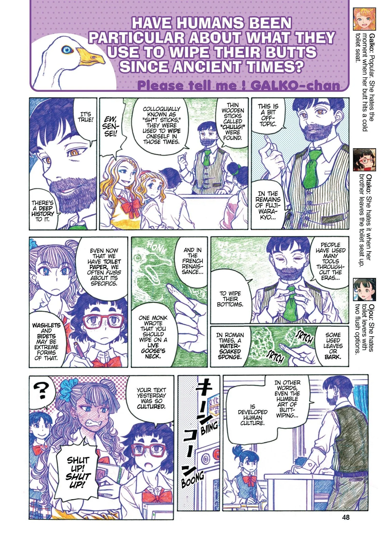 Oshiete! Gyaruko-chan Chapter 27 page 4