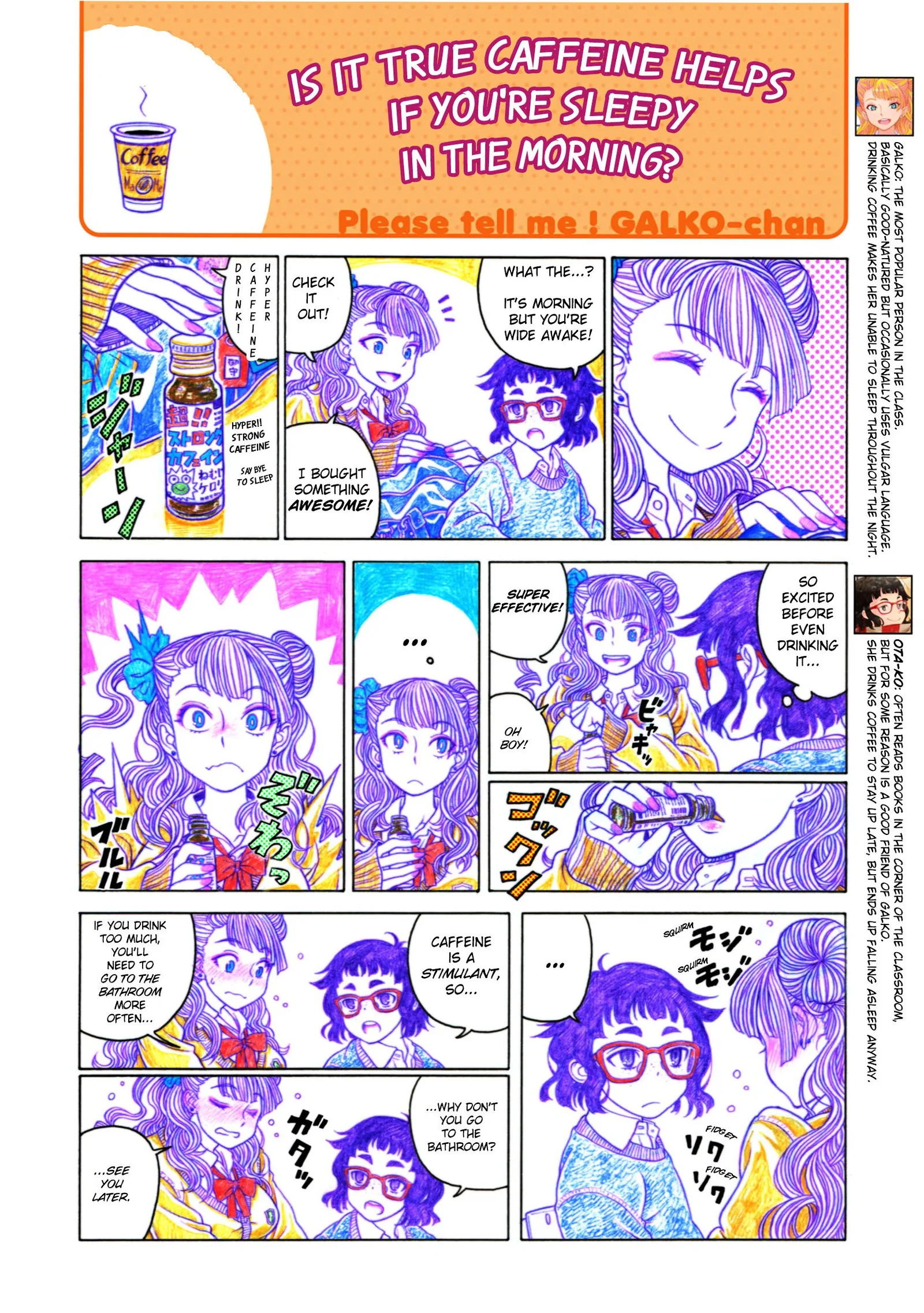 Oshiete! Gyaruko-chan Chapter 3 page 3