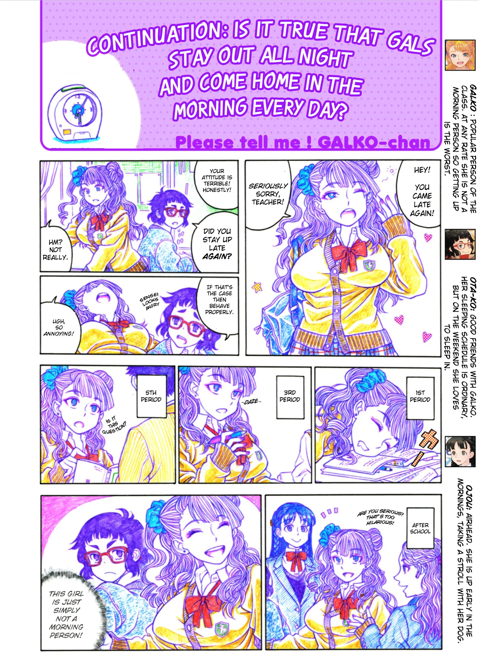 Oshiete! Gyaruko-chan Chapter 3 page 1
