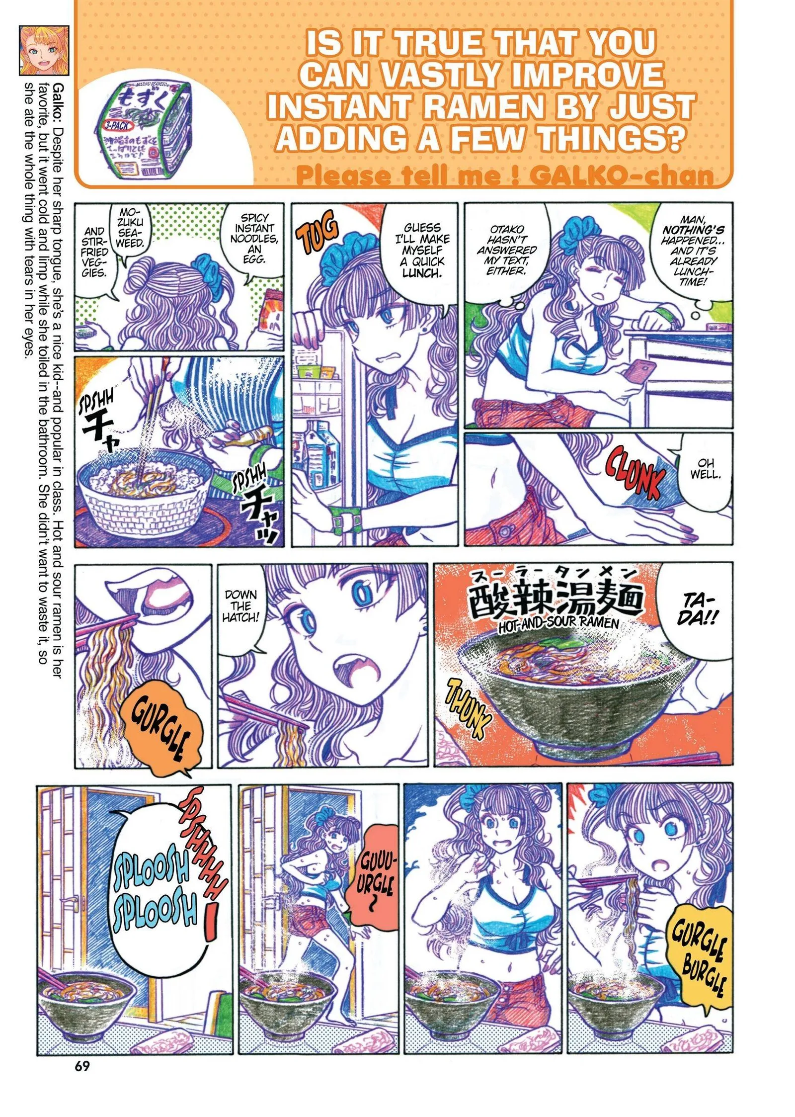 Oshiete! Gyaruko-chan Chapter 32 page 3