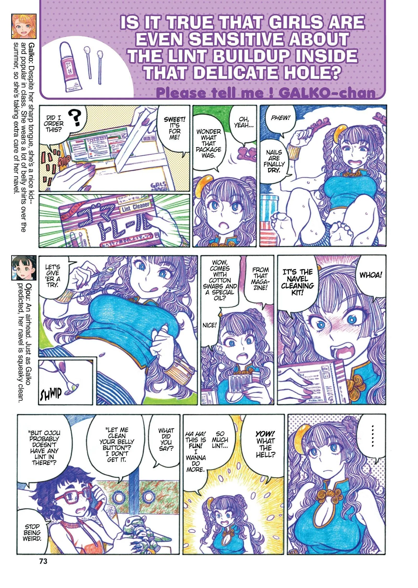 Oshiete! Gyaruko-chan Chapter 33 page 3