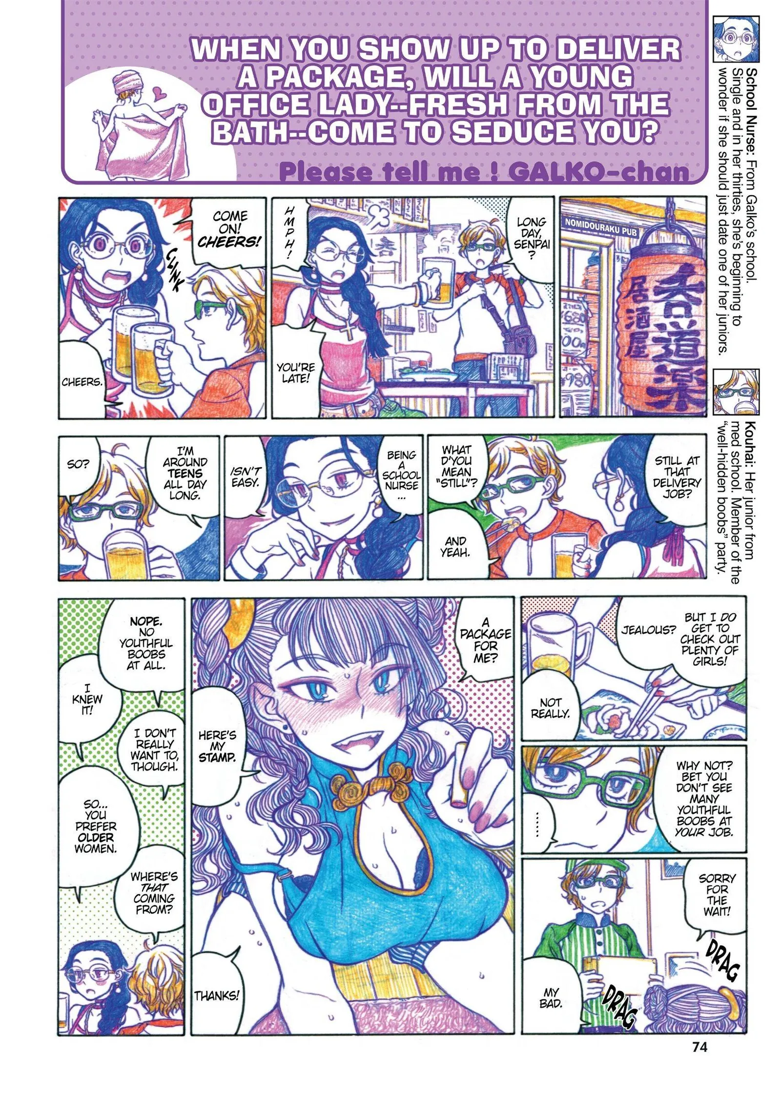 Oshiete! Gyaruko-chan Chapter 33 page 4