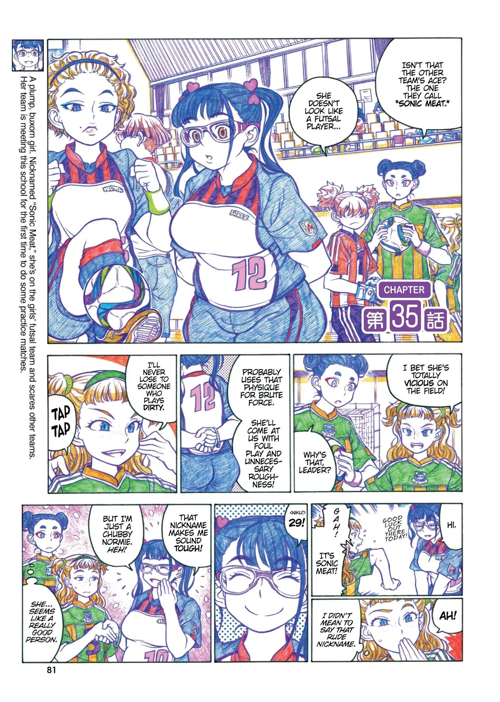 Oshiete! Gyaruko-chan Chapter 35 page 1