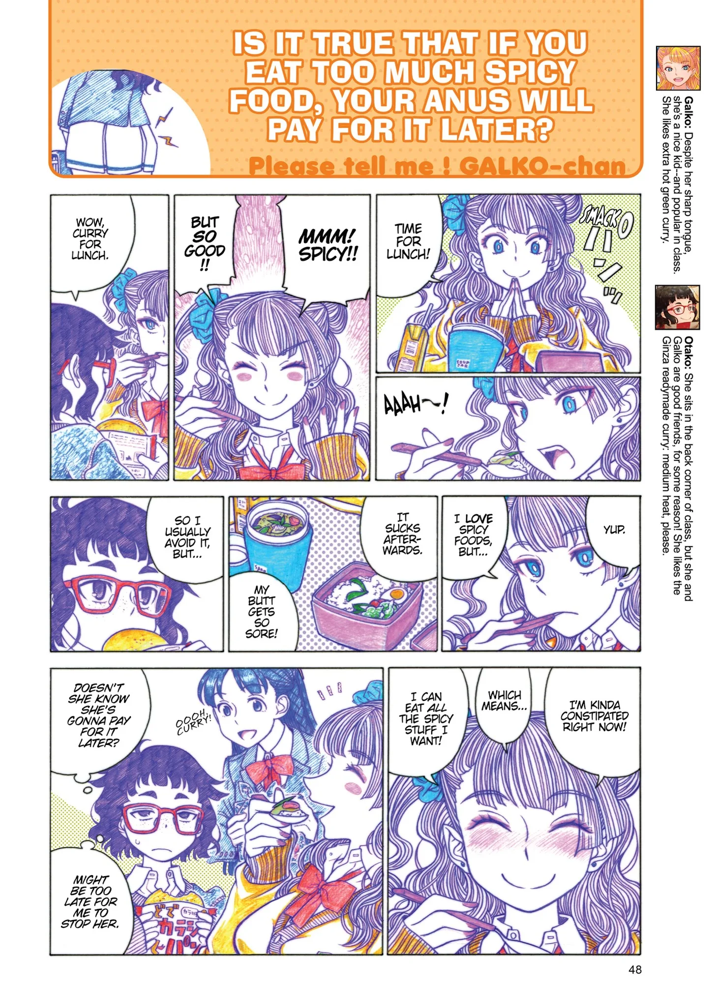 Oshiete! Gyaruko-chan Chapter 4 page 2