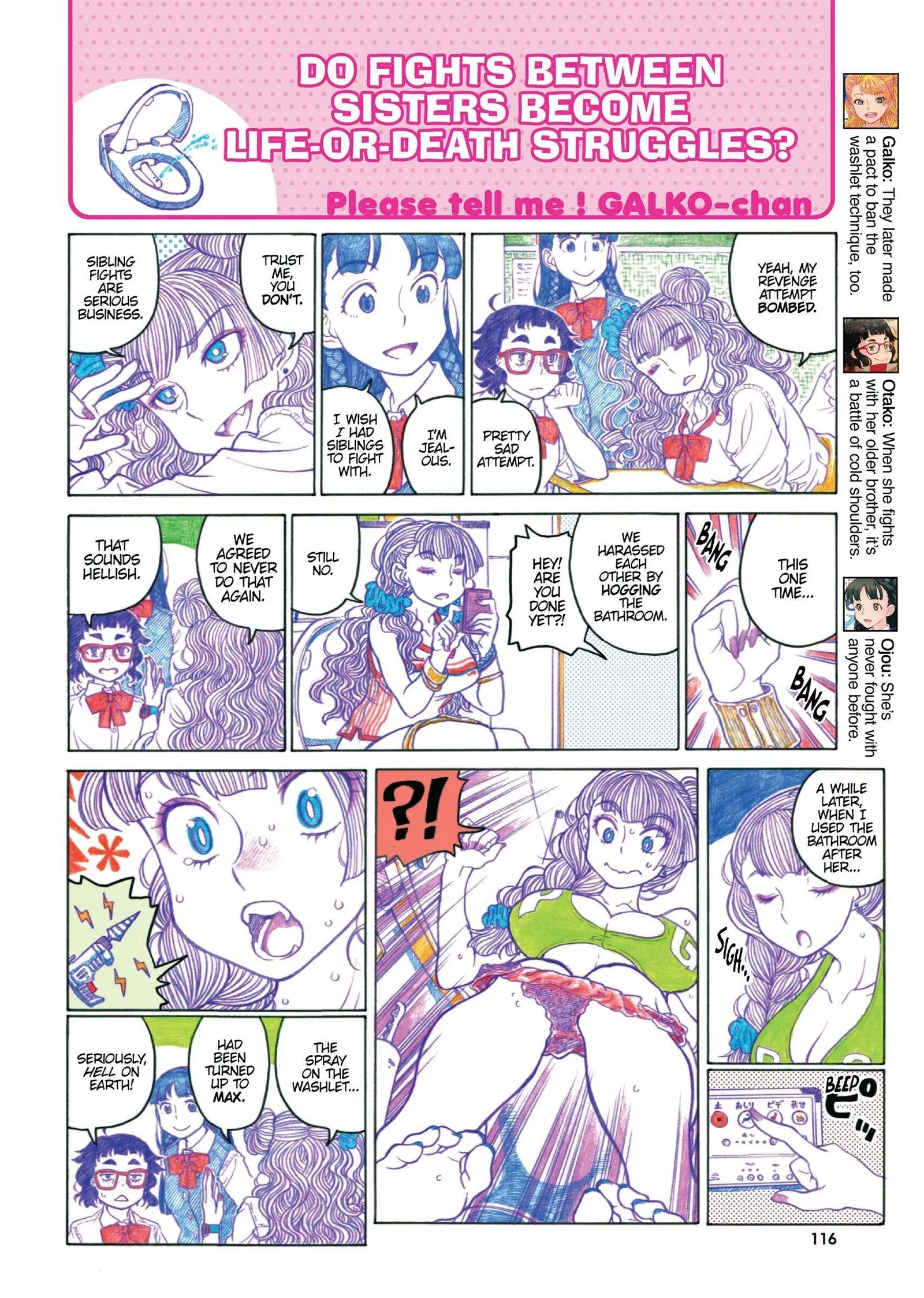 Oshiete! Gyaruko-chan Chapter 41.1 page 4