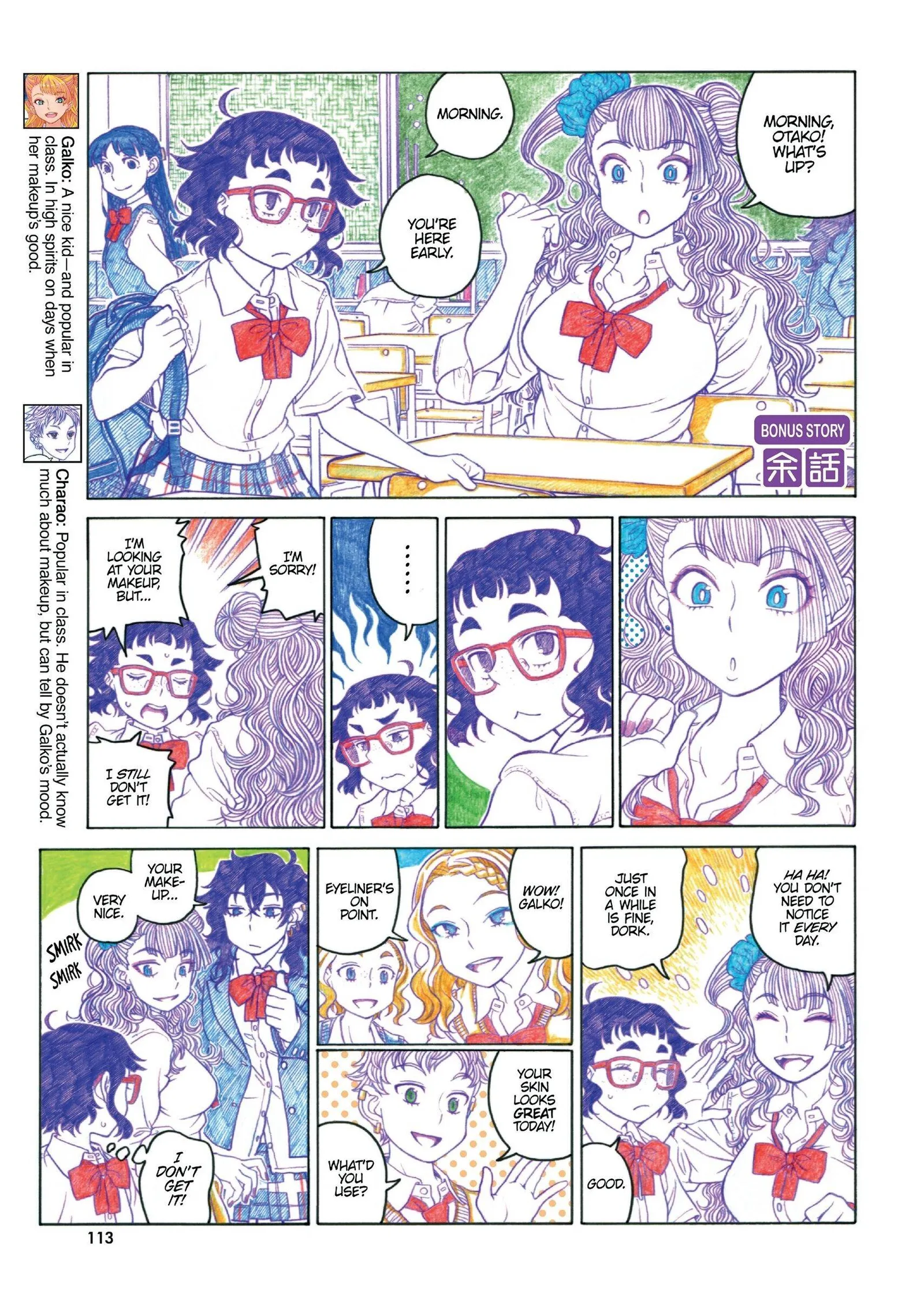 Oshiete! Gyaruko-chan Chapter 41.1 page 1