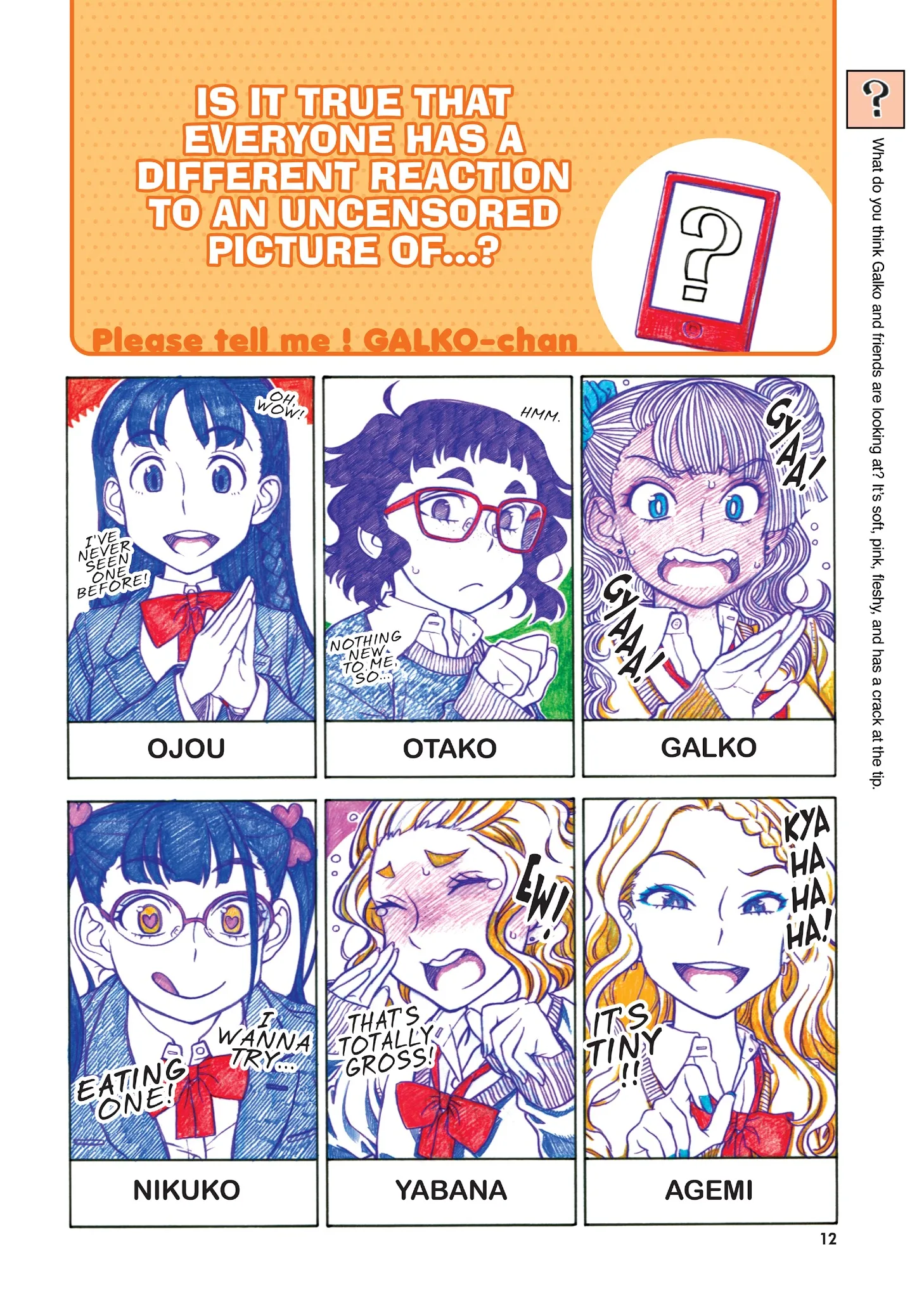 Oshiete! Gyaruko-chan Chapter 42 page 13