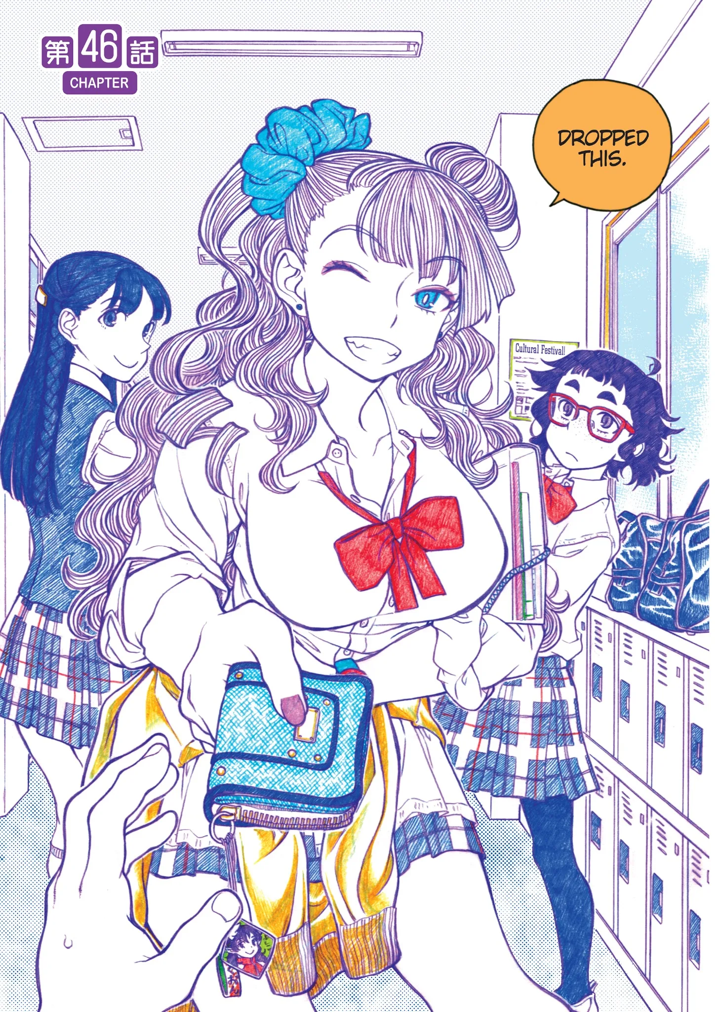 Oshiete! Gyaruko-chan Chapter 42 page 22