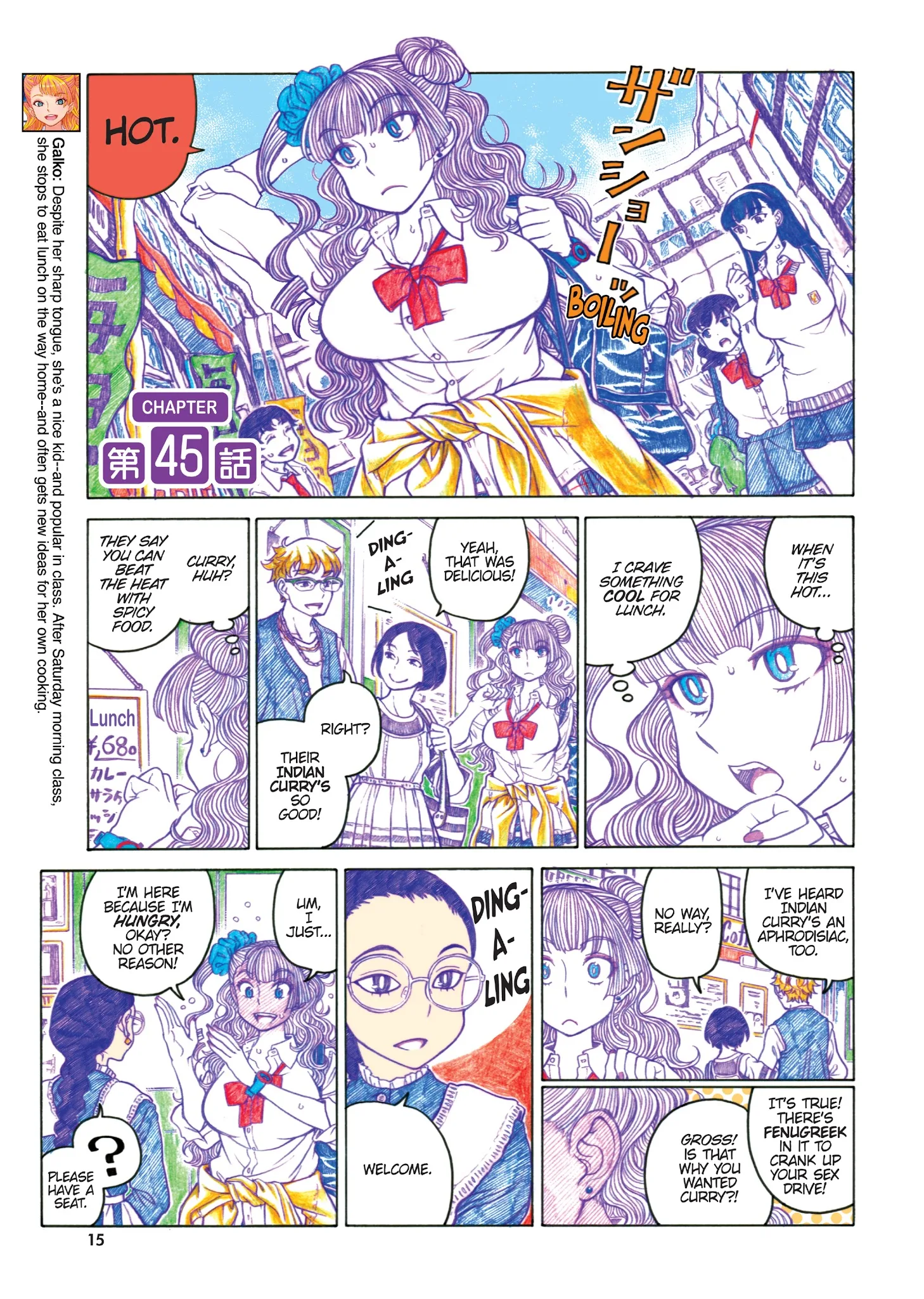Oshiete! Gyaruko-chan Chapter 42 page 16