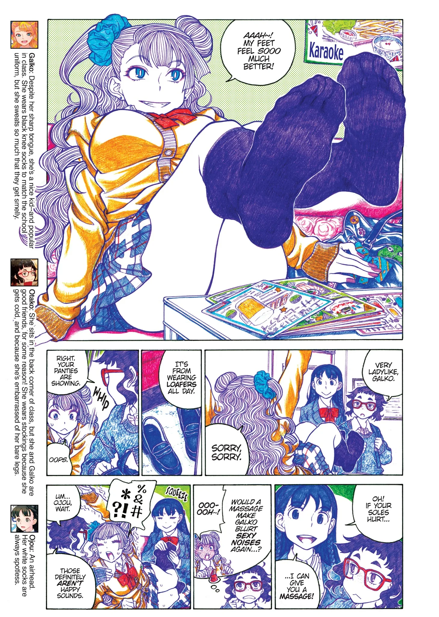 Oshiete! Gyaruko-chan Chapter 42 page 2