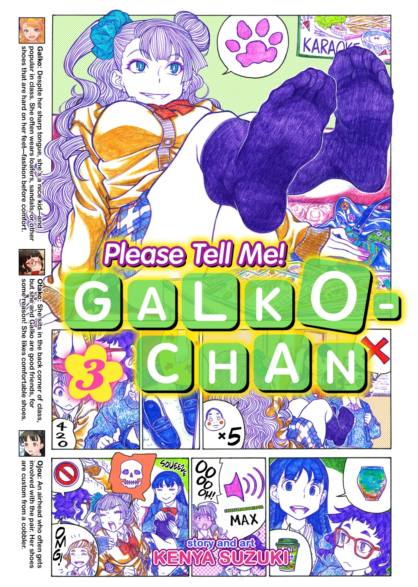 Oshiete! Gyaruko-chan Chapter 42 page 1