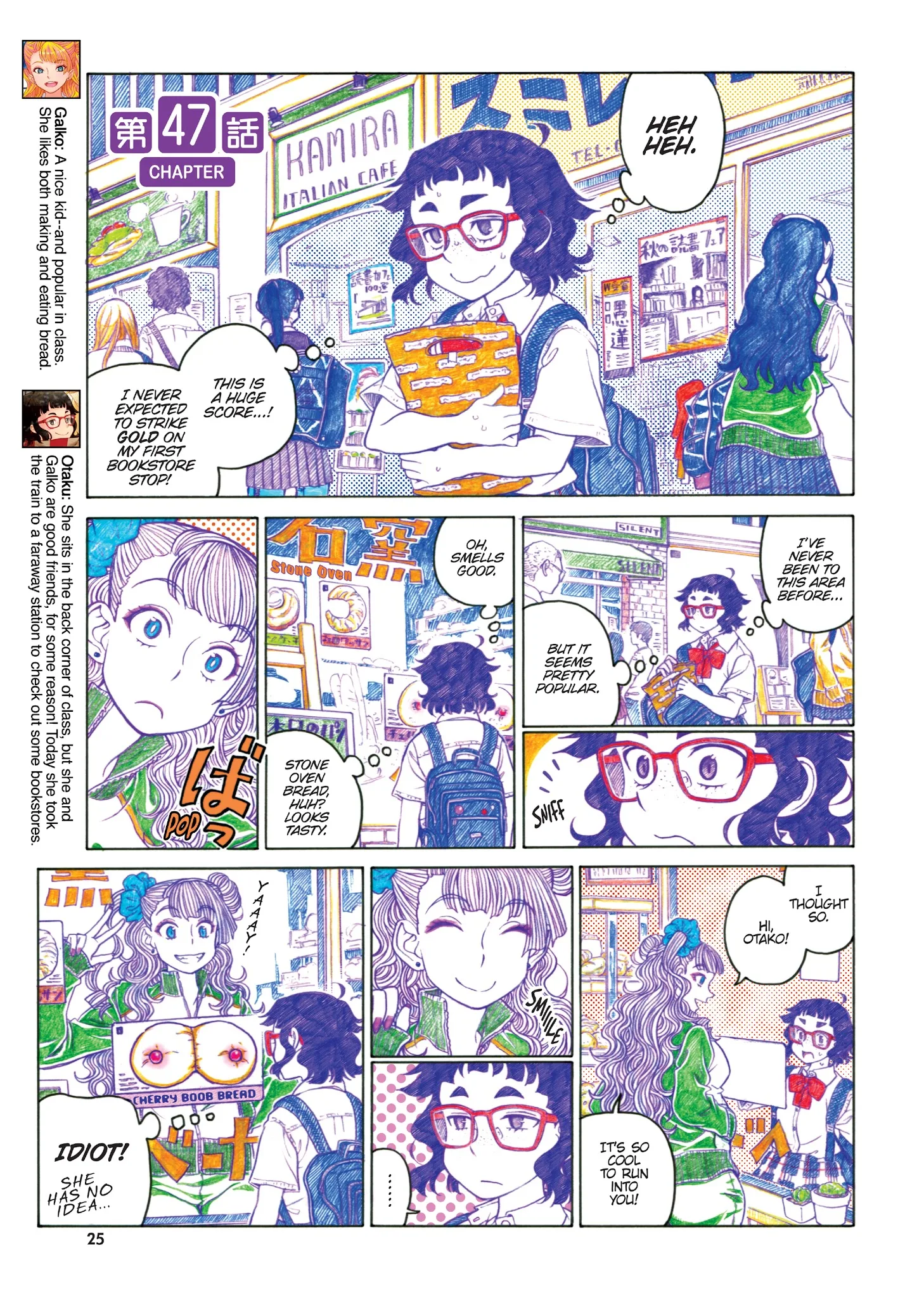 Oshiete! Gyaruko-chan Chapter 42 page 26