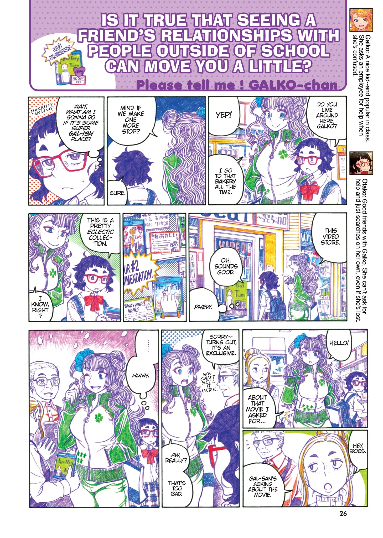 Oshiete! Gyaruko-chan Chapter 42 page 27