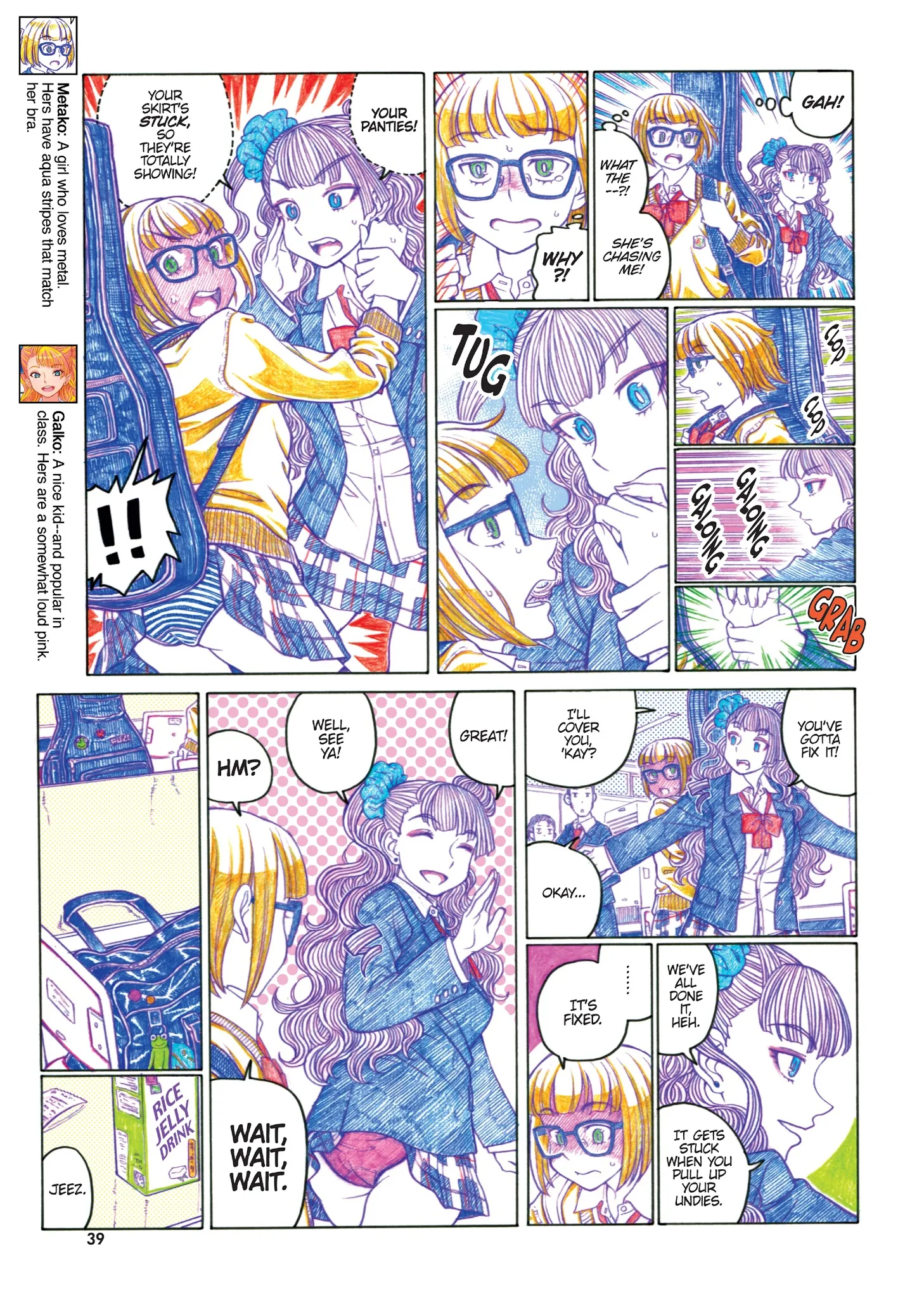 Oshiete! Gyaruko-chan Chapter 48 page 11