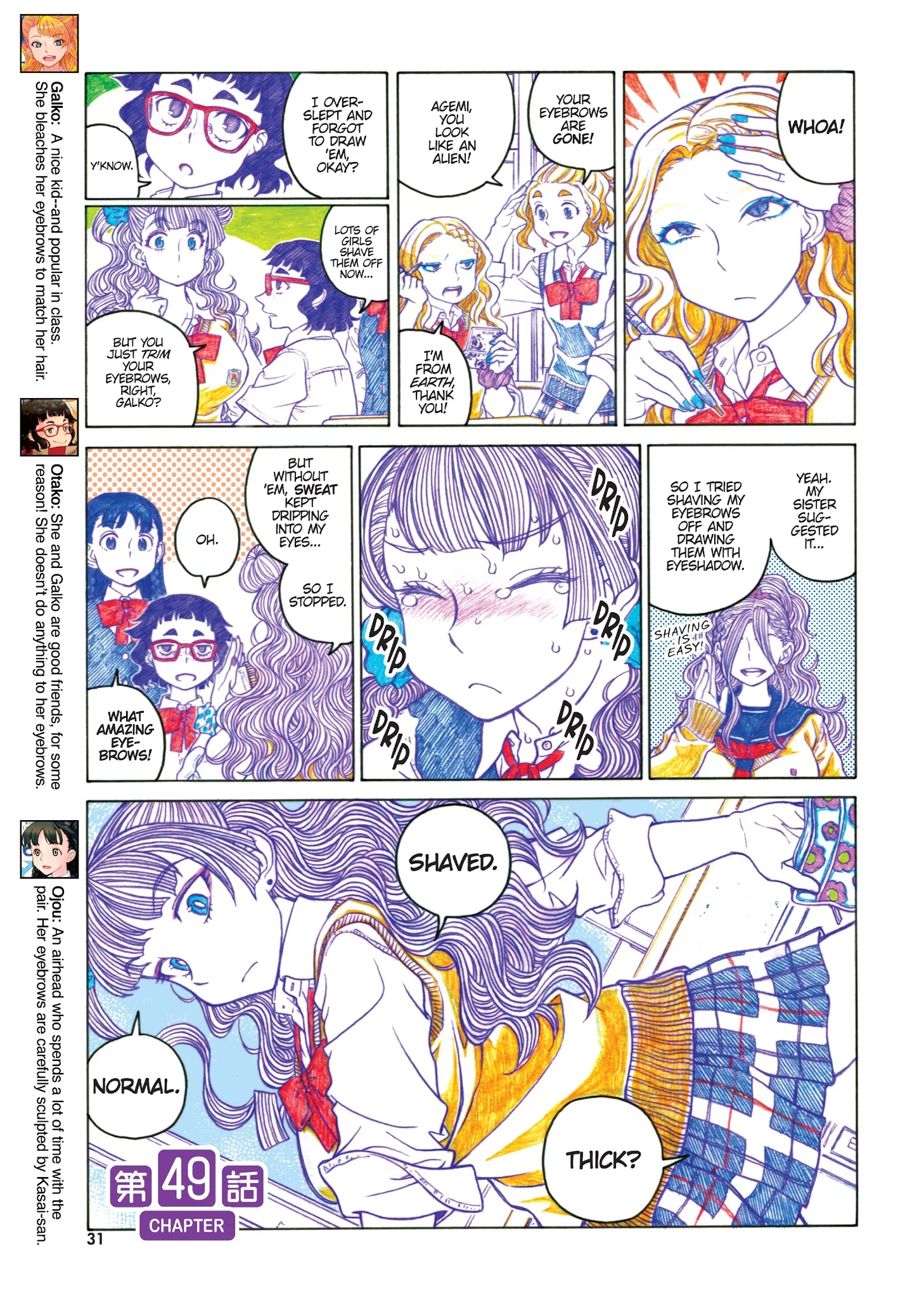 Oshiete! Gyaruko-chan Chapter 48 page 3