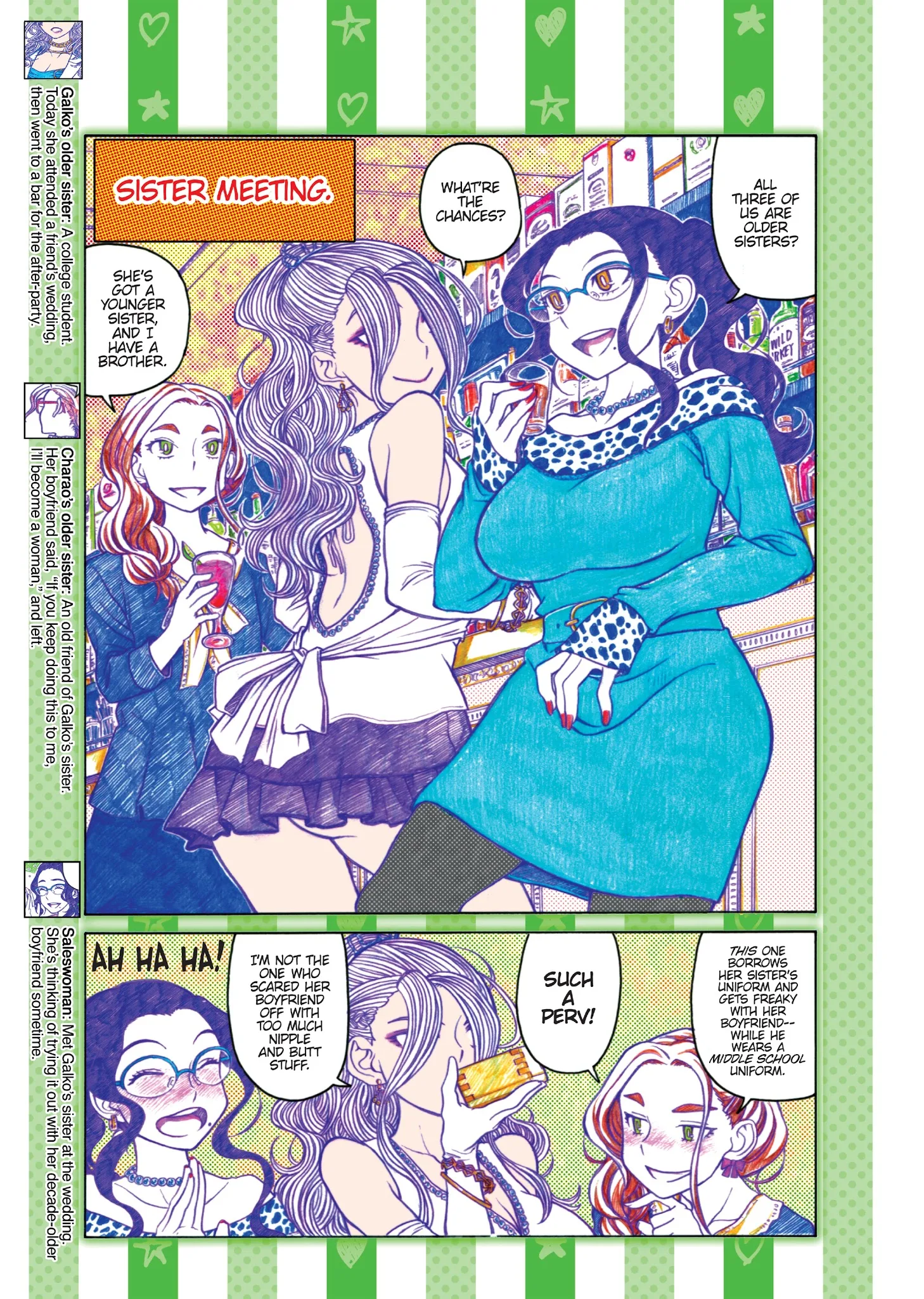 Oshiete! Gyaruko-chan Chapter 48 page 25
