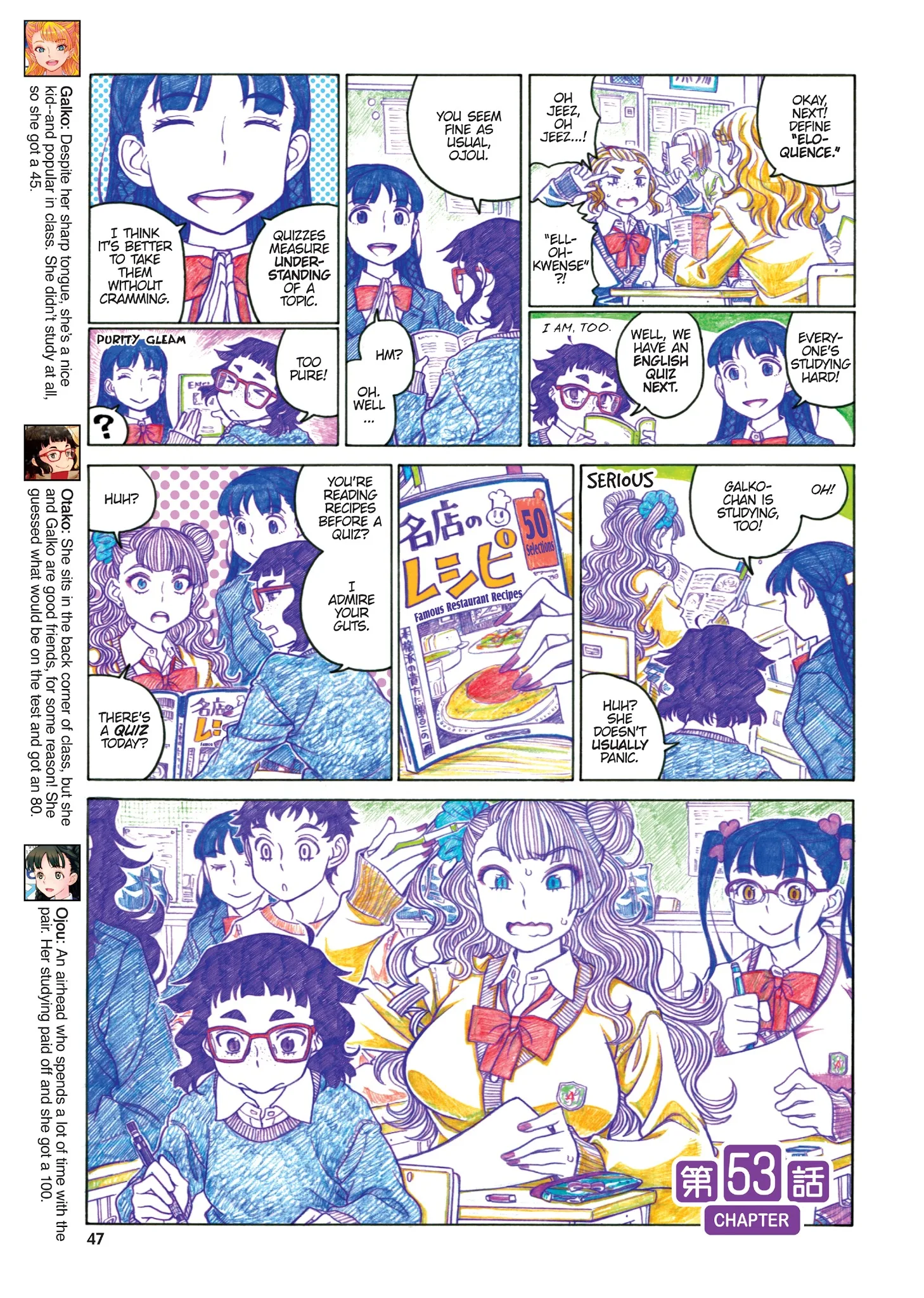 Oshiete! Gyaruko-chan Chapter 48 page 19