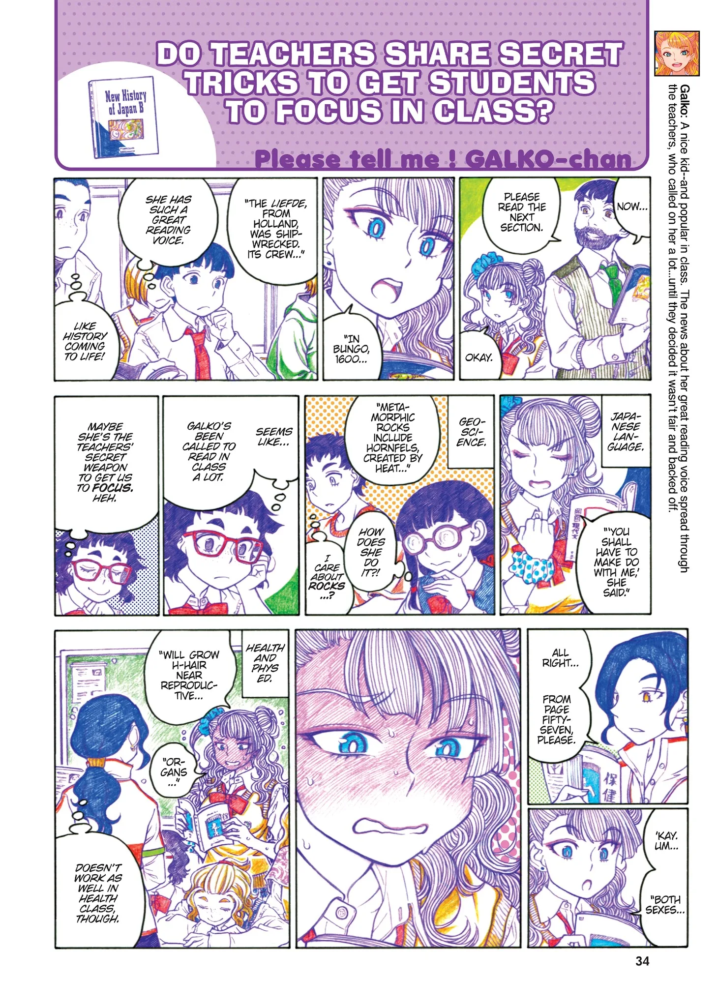 Oshiete! Gyaruko-chan Chapter 48 page 6