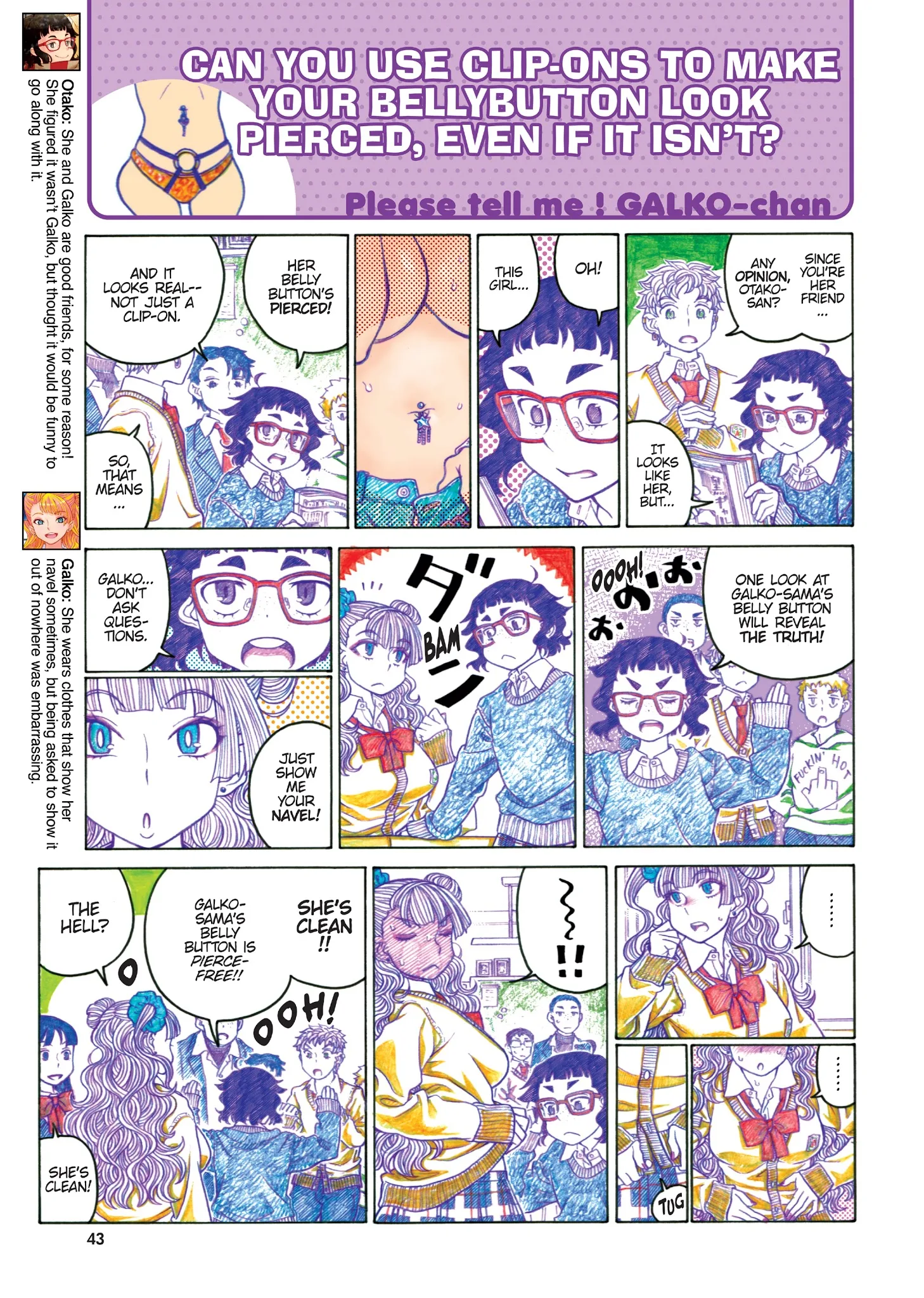 Oshiete! Gyaruko-chan Chapter 48 page 15